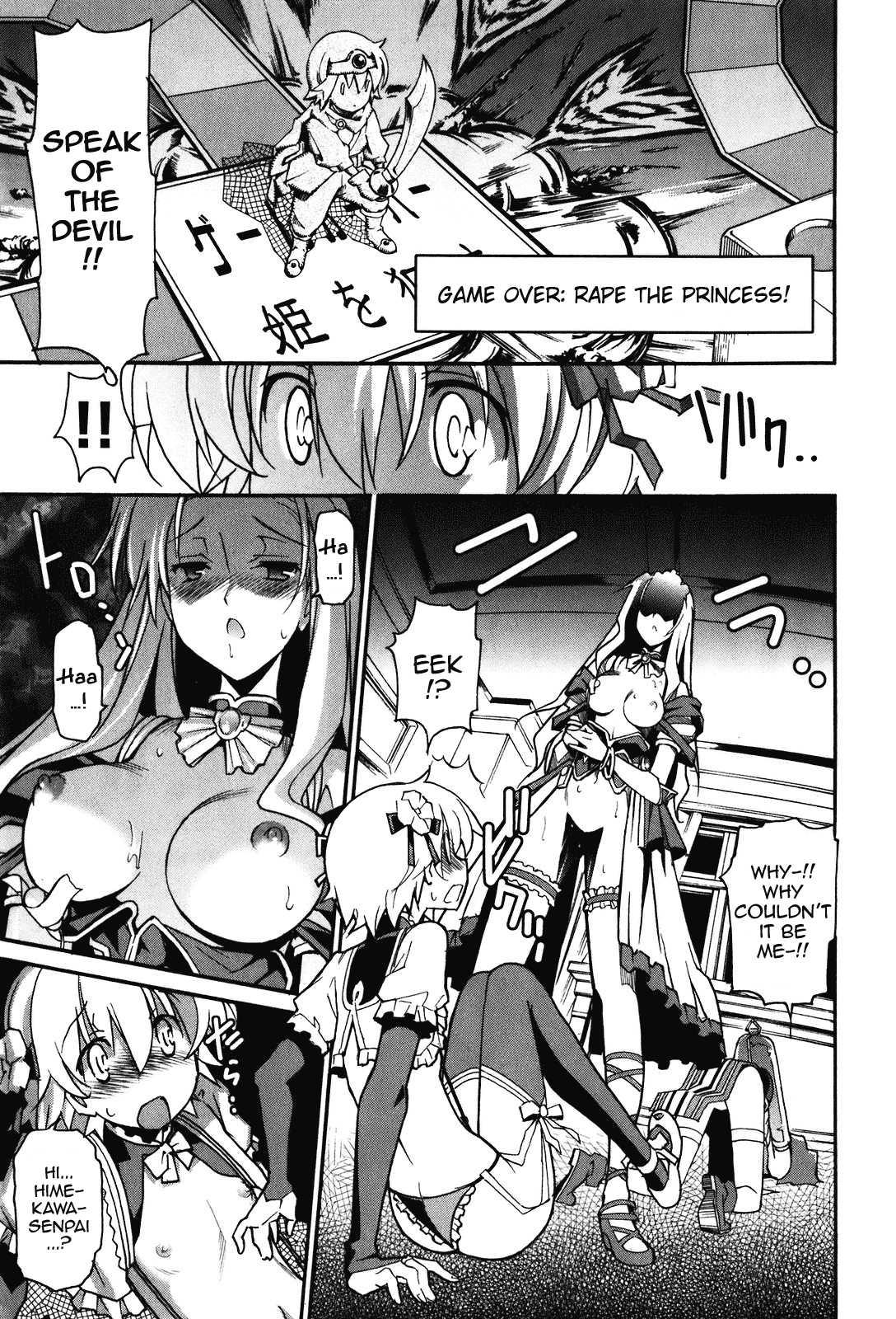 Aki-sora [ecchi] 4