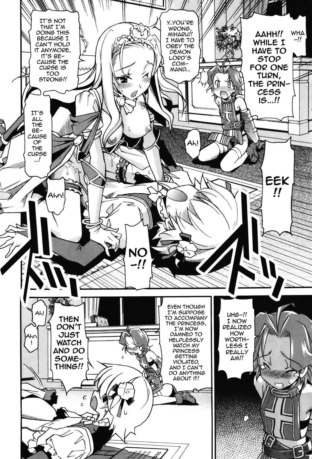 Aki-sora [ecchi] 4