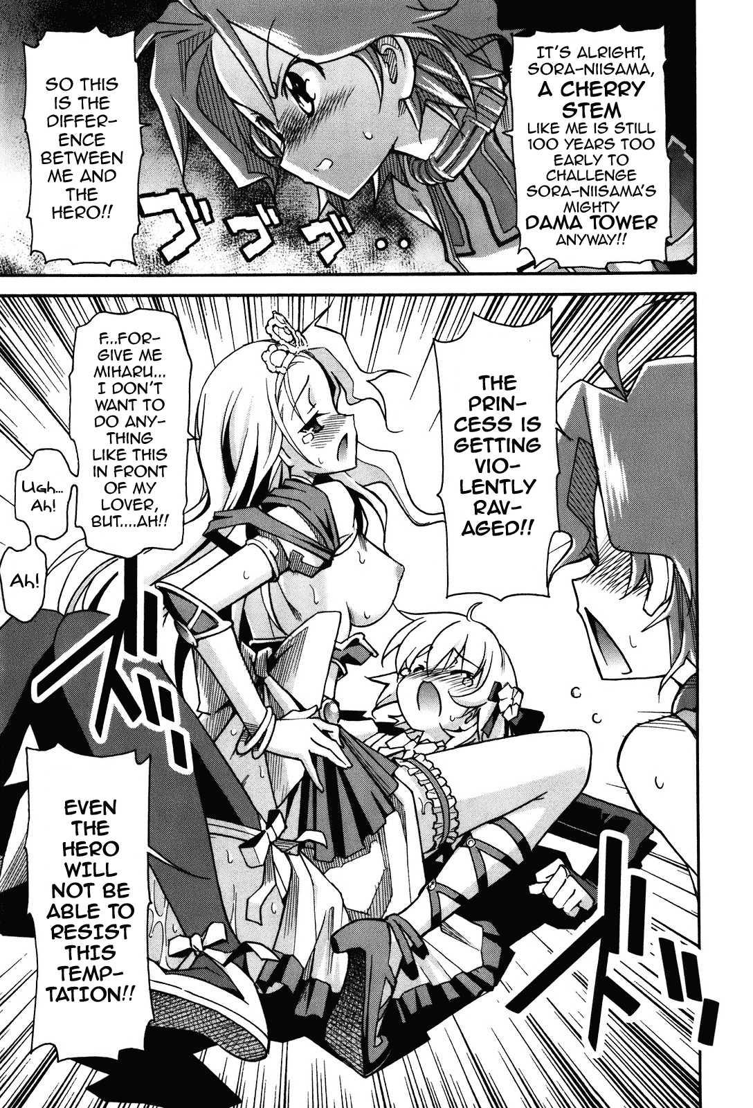 Aki-sora [ecchi] 4