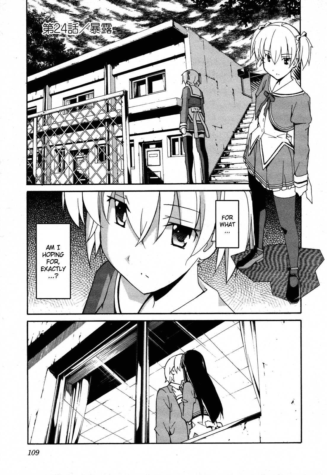 Aki-sora [ecchi] 5