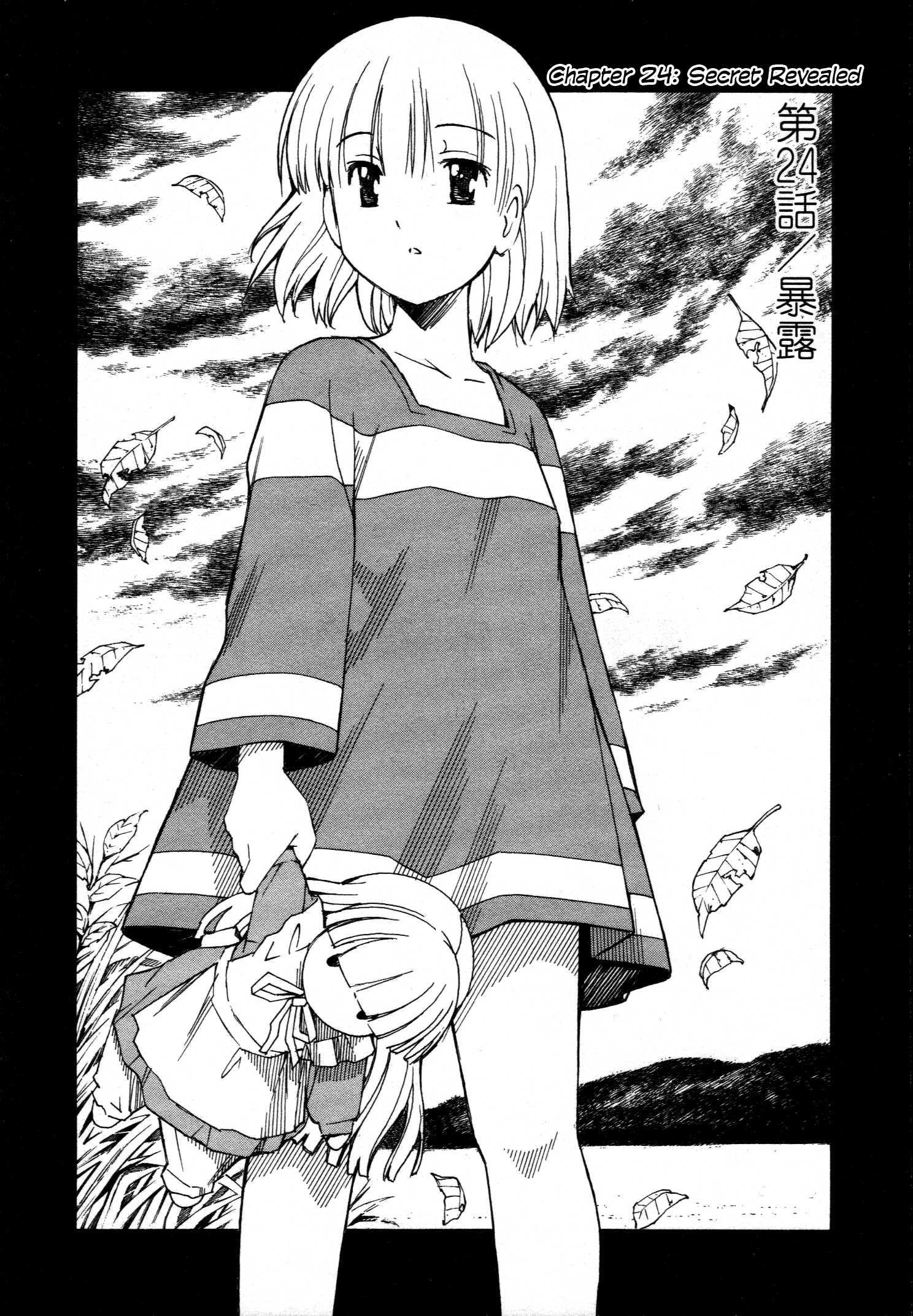 Aki-sora [ecchi] 5