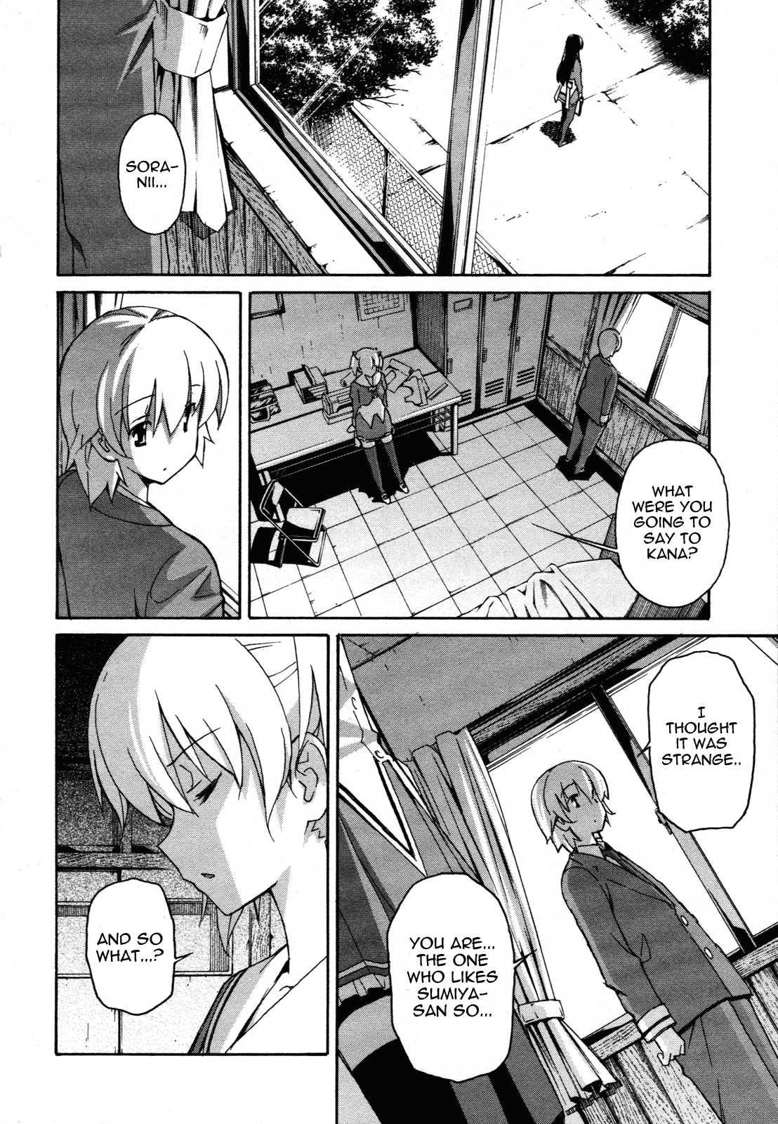 Aki-sora [ecchi] 5