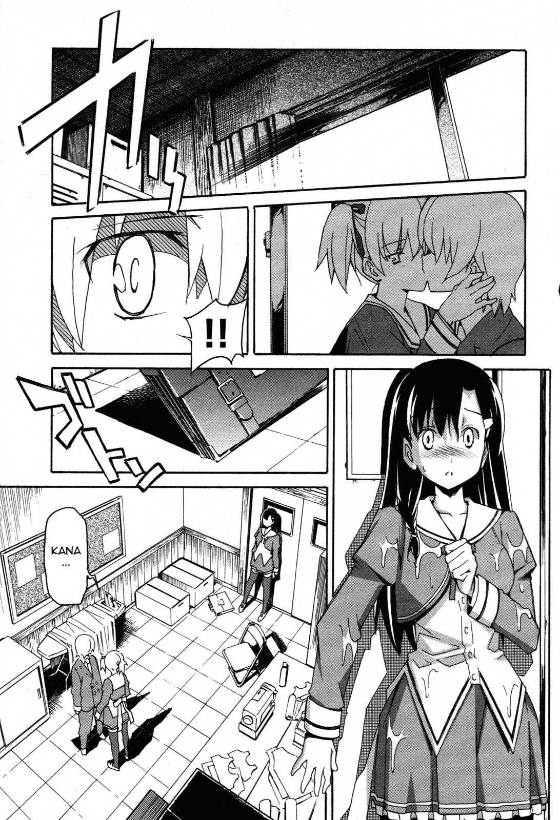 Aki-sora [ecchi] 5