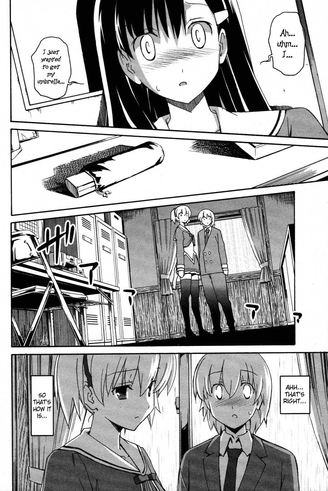 Aki-sora [ecchi] 5