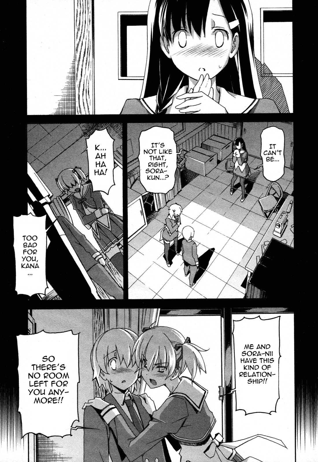 Aki-sora [ecchi] 5