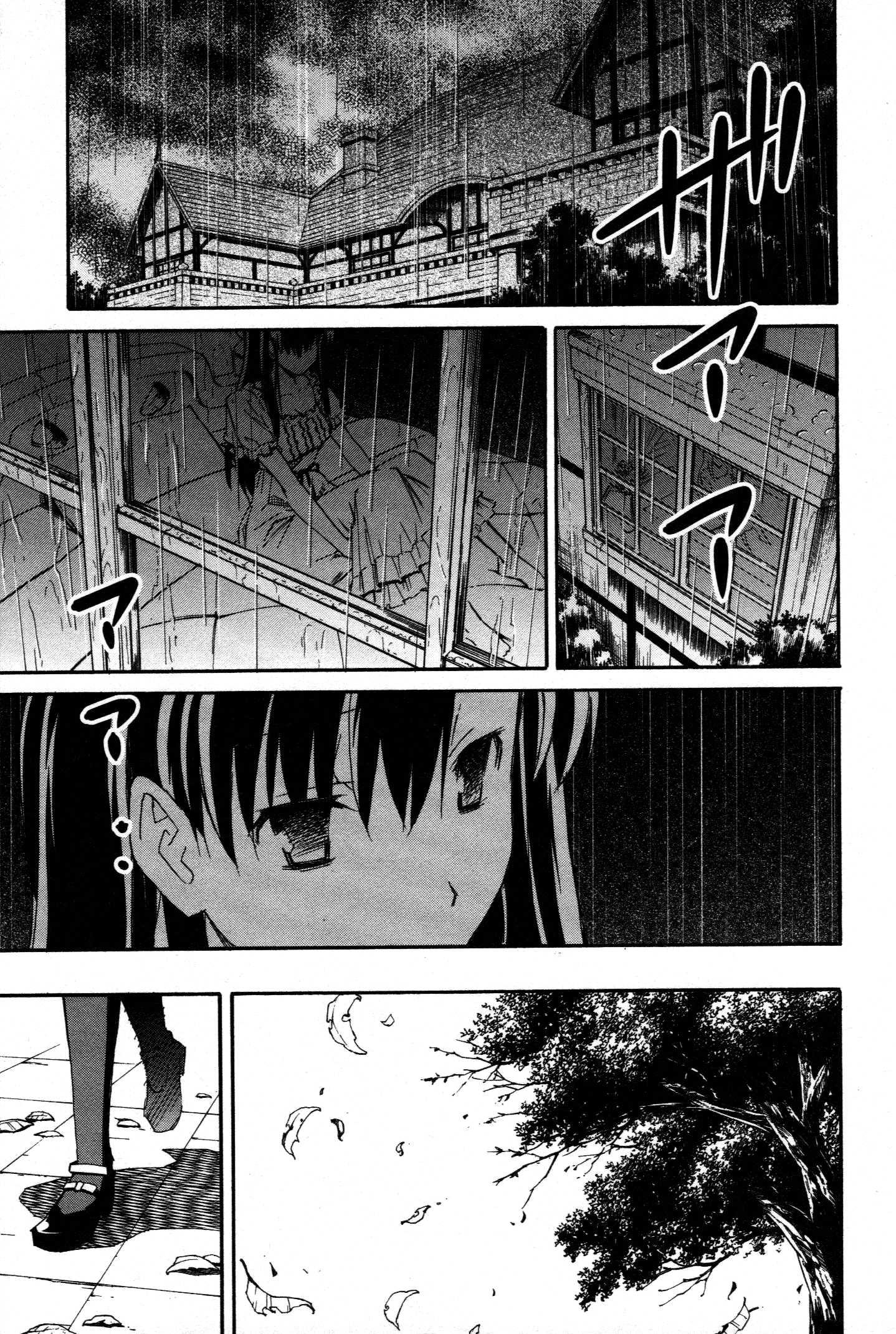 Aki-sora [ecchi] 5