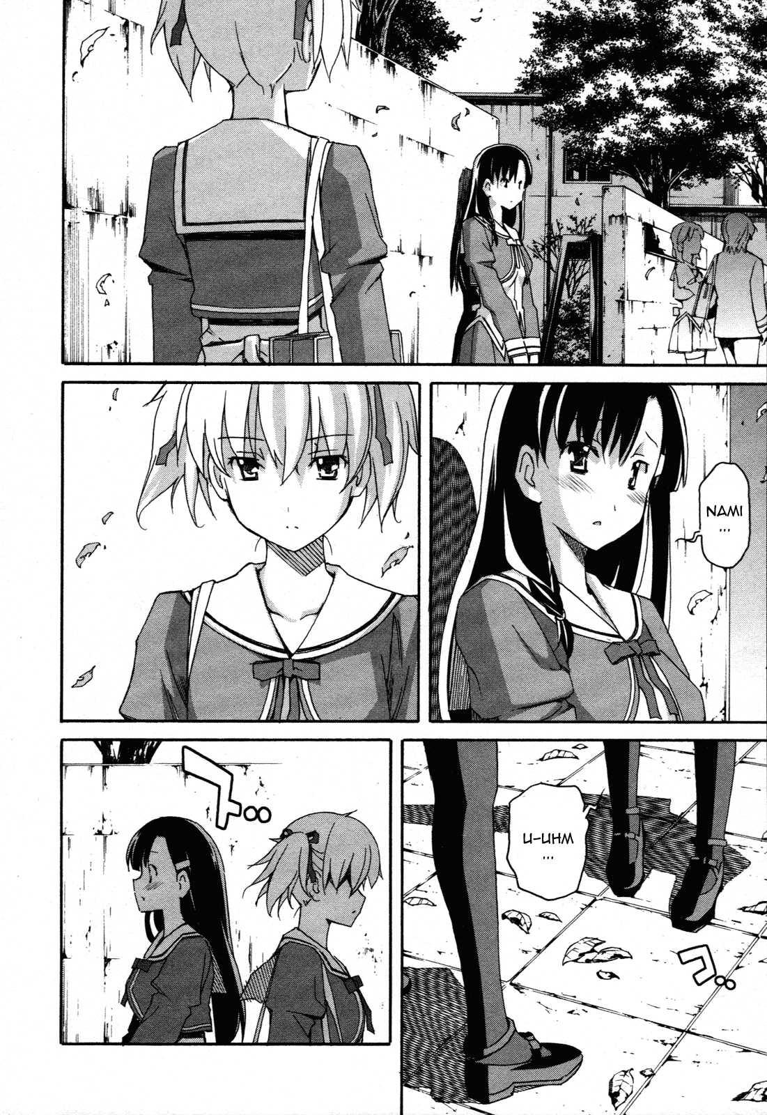 Aki-sora [ecchi] 5
