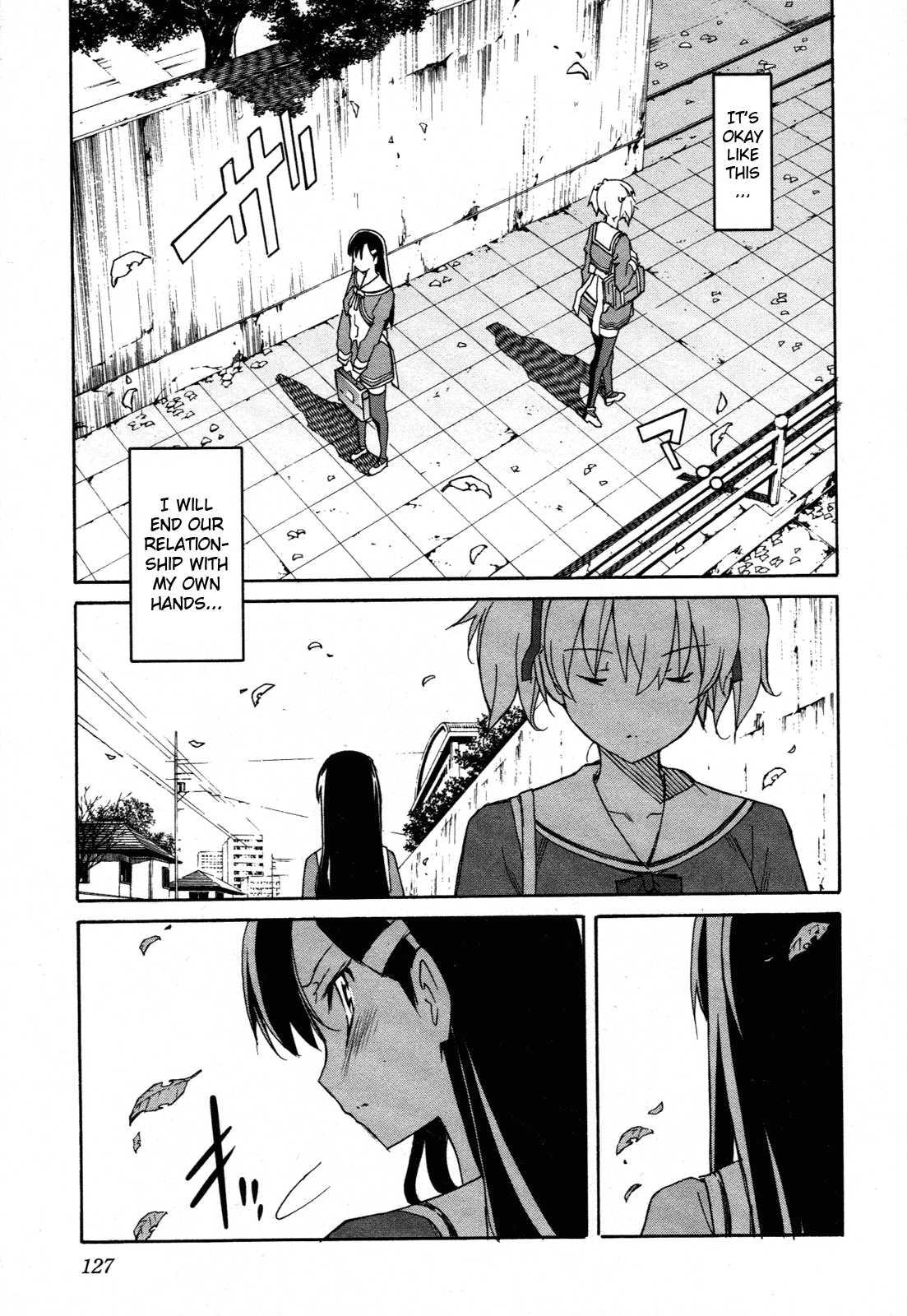 Aki-sora [ecchi] 5