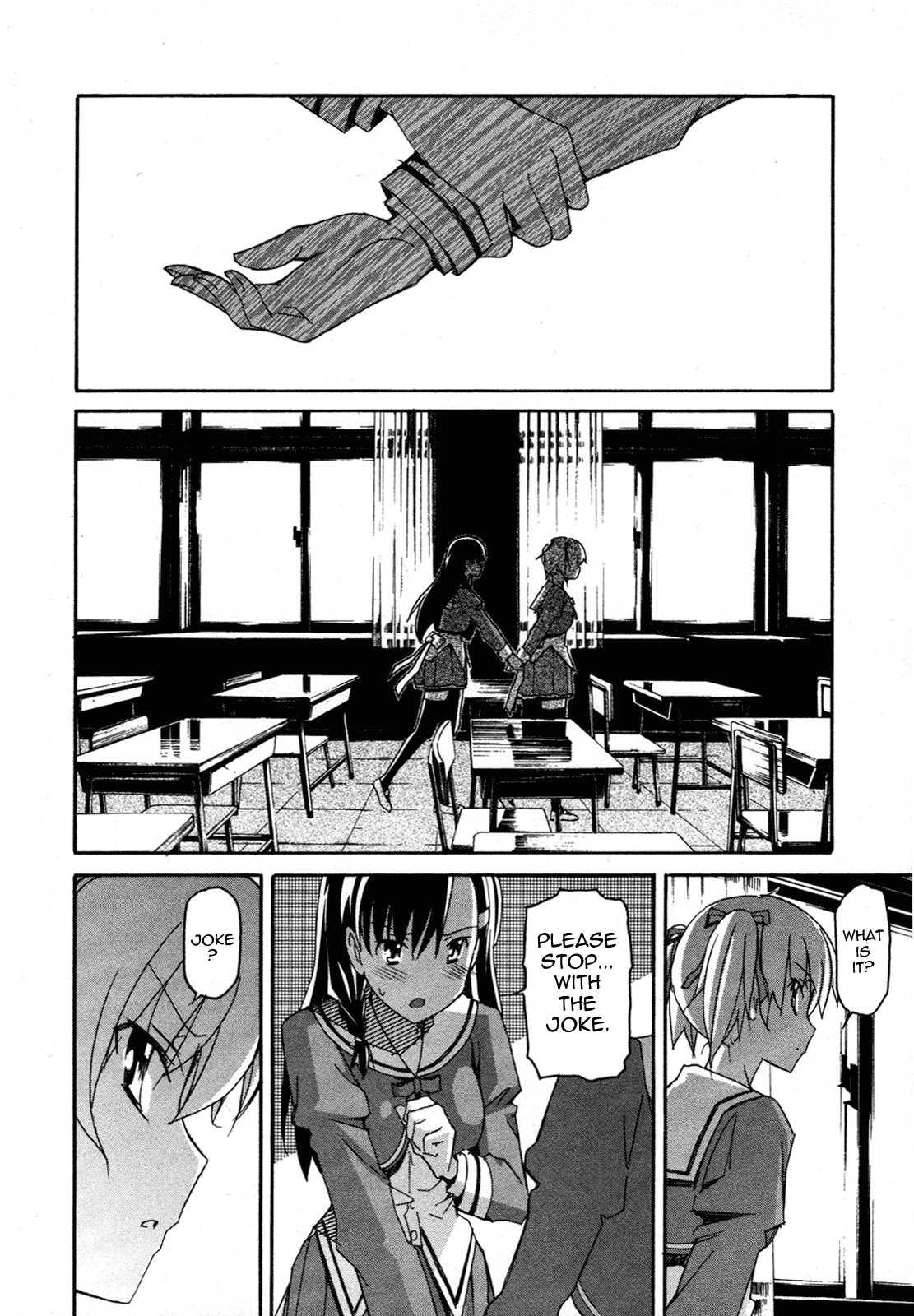 Aki-sora [ecchi] 5