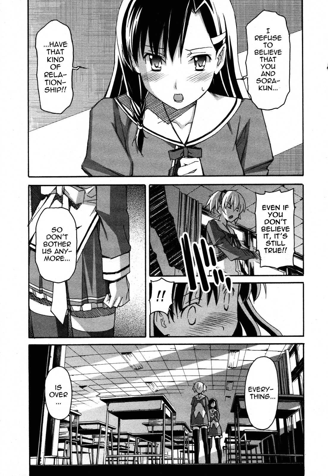 Aki-sora [ecchi] 5