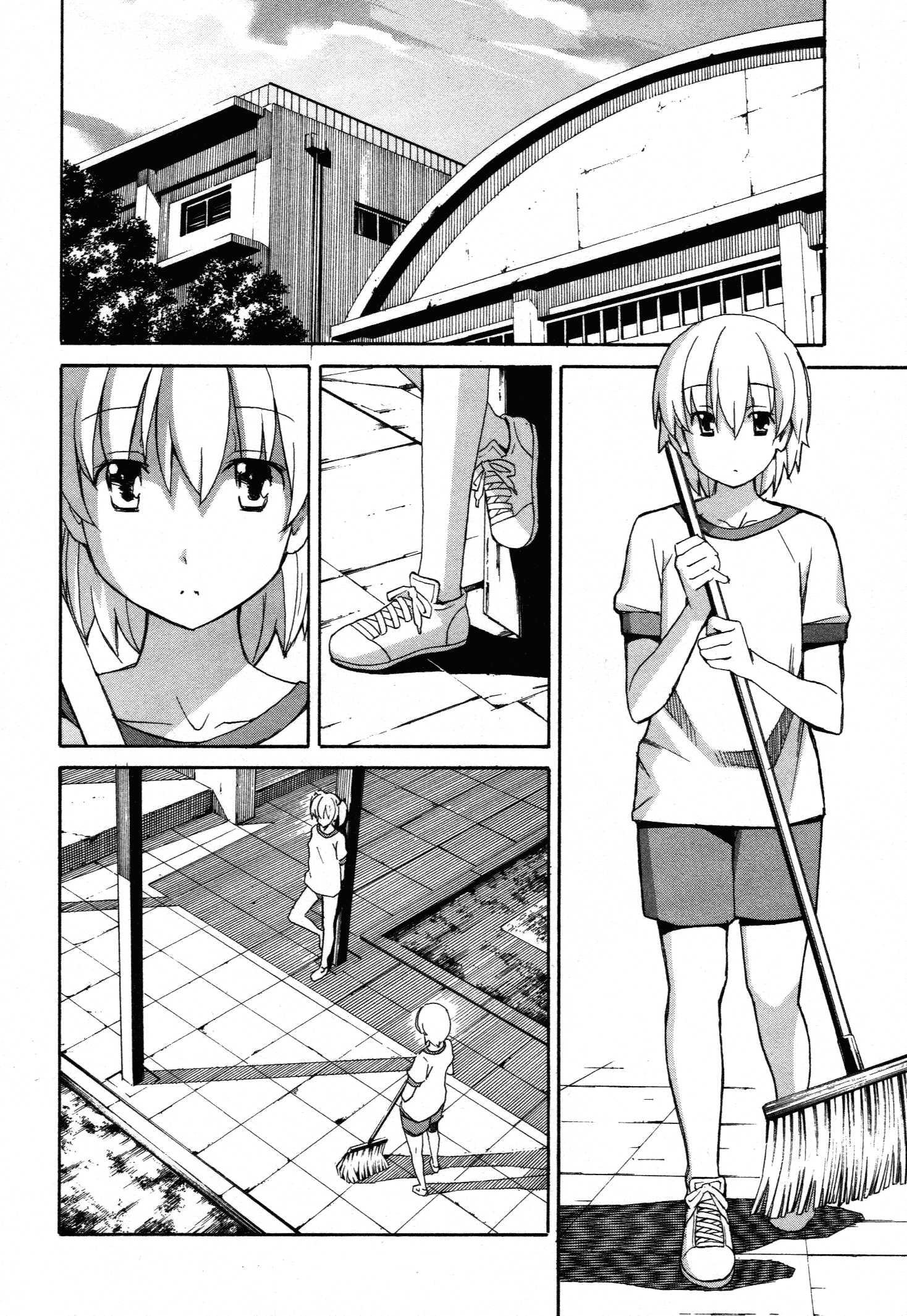 Aki-sora [ecchi] 5