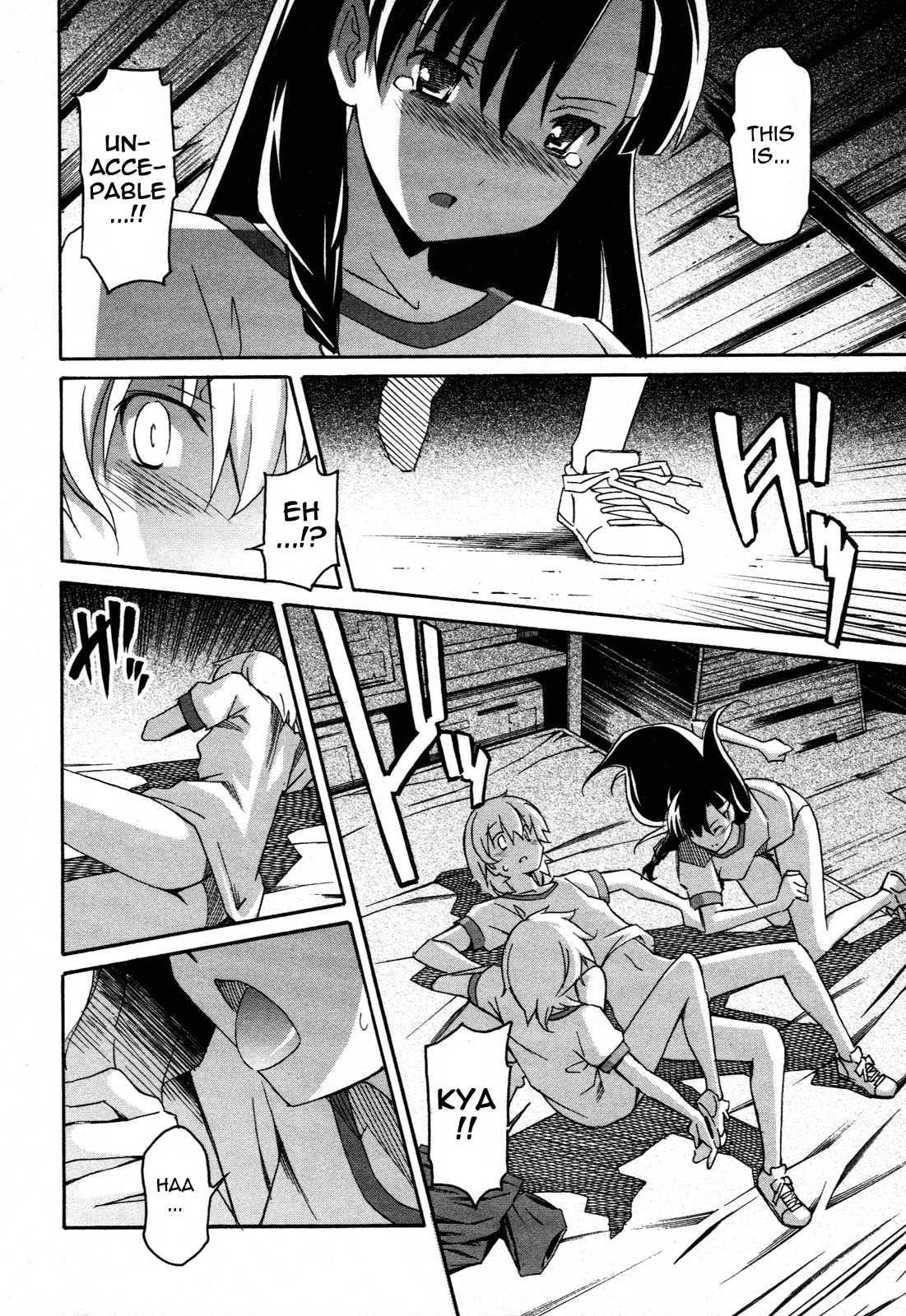 Aki-sora [ecchi] 5