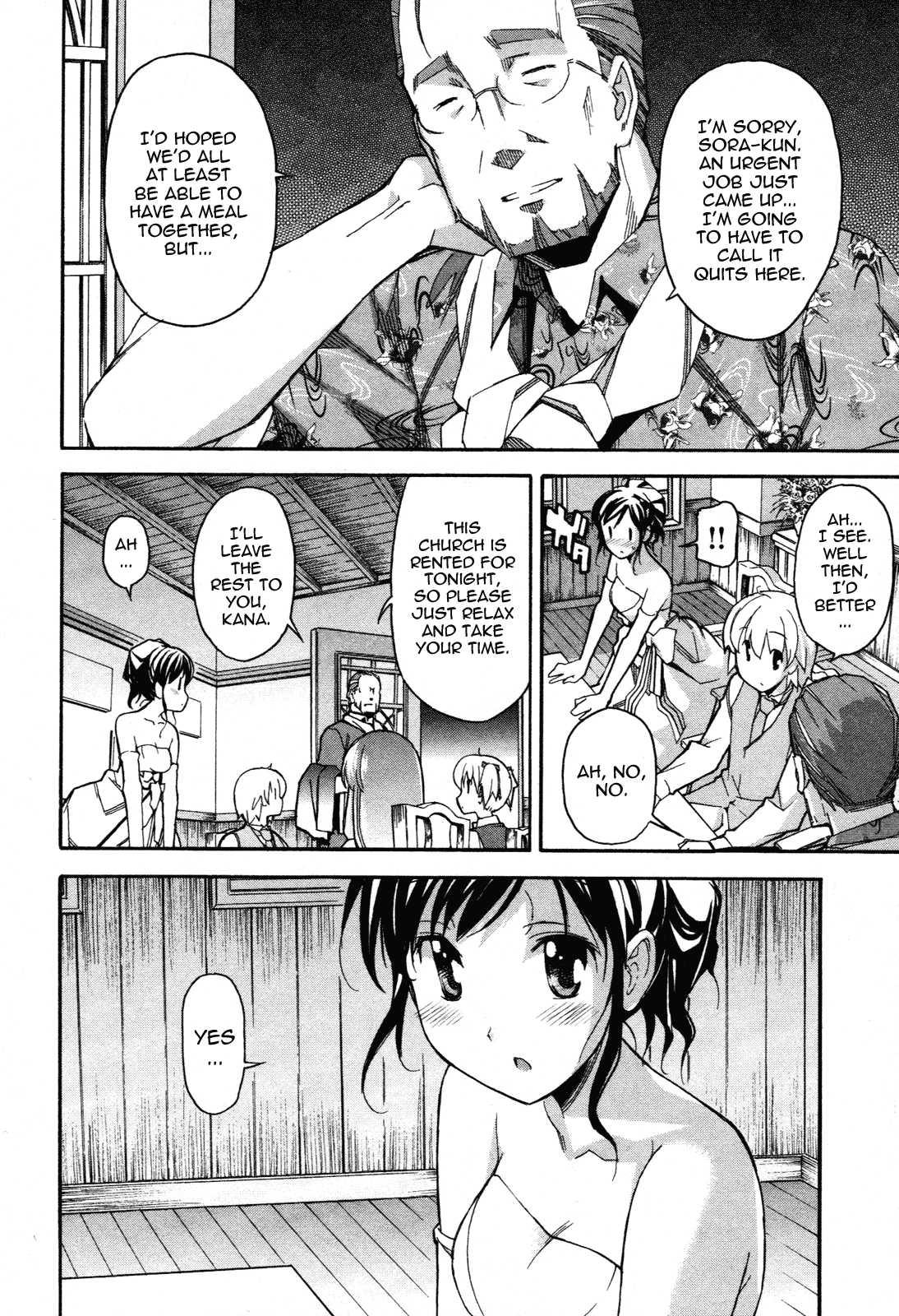 Aki-sora [ecchi] 5