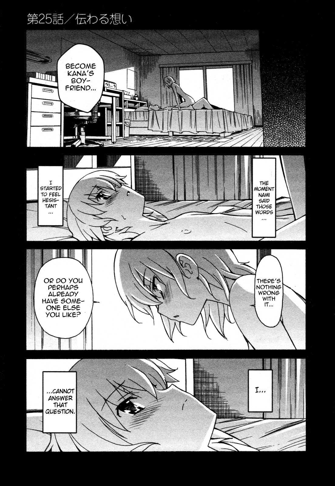 Aki-sora [ecchi] 5