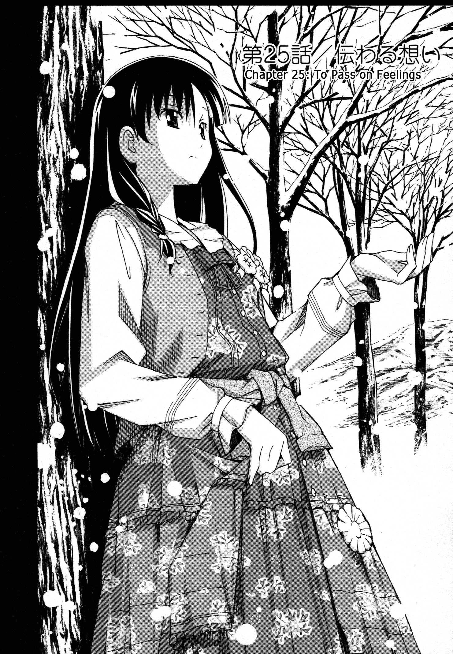 Aki-sora [ecchi] 5