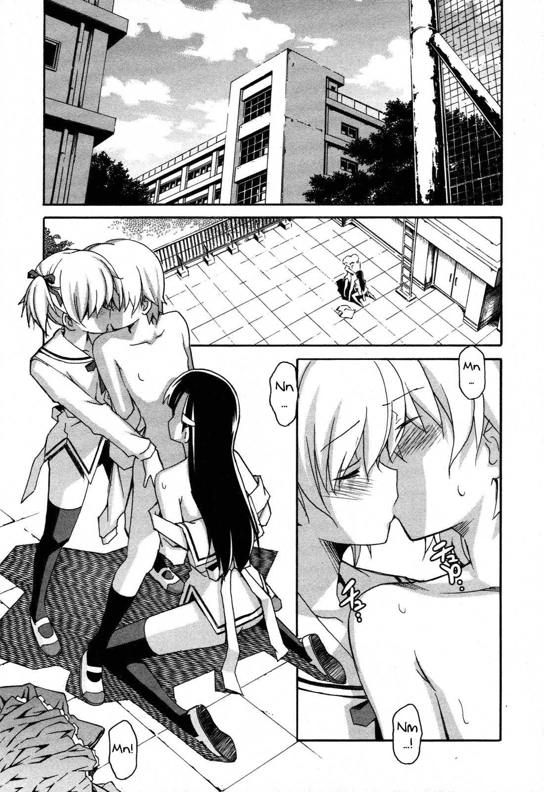 Aki-sora [ecchi] 5