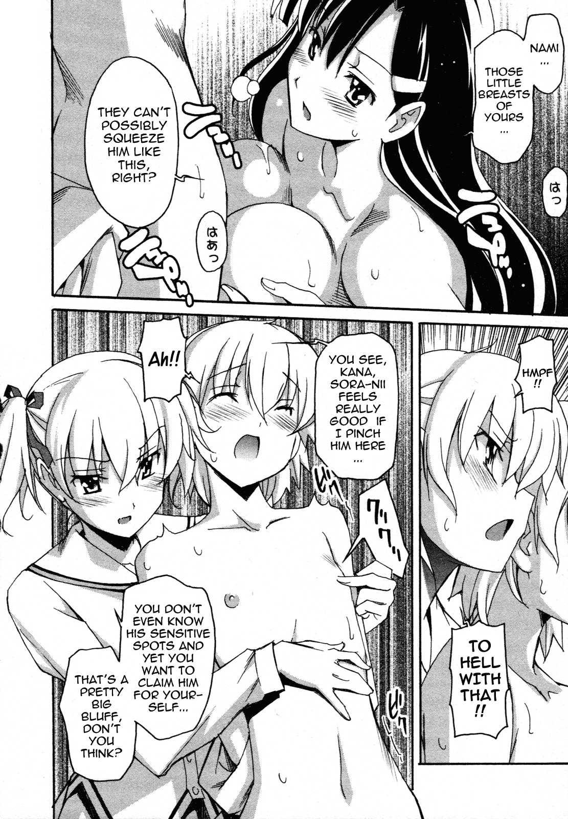 Aki-sora [ecchi] 5