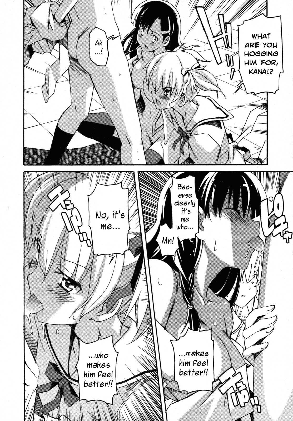 Aki-sora [ecchi] 5