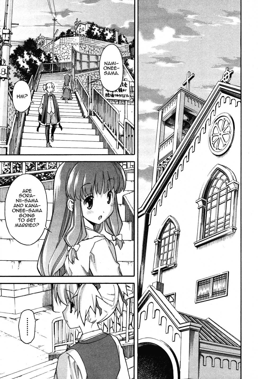 Aki-sora [ecchi] 5