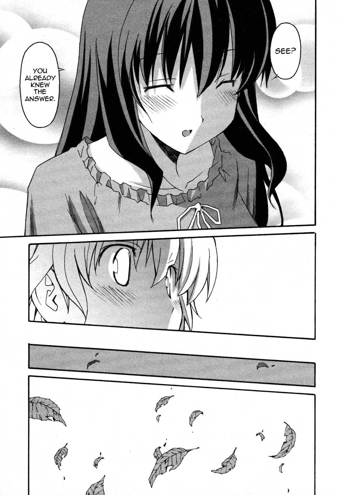 Aki-sora [ecchi] 5