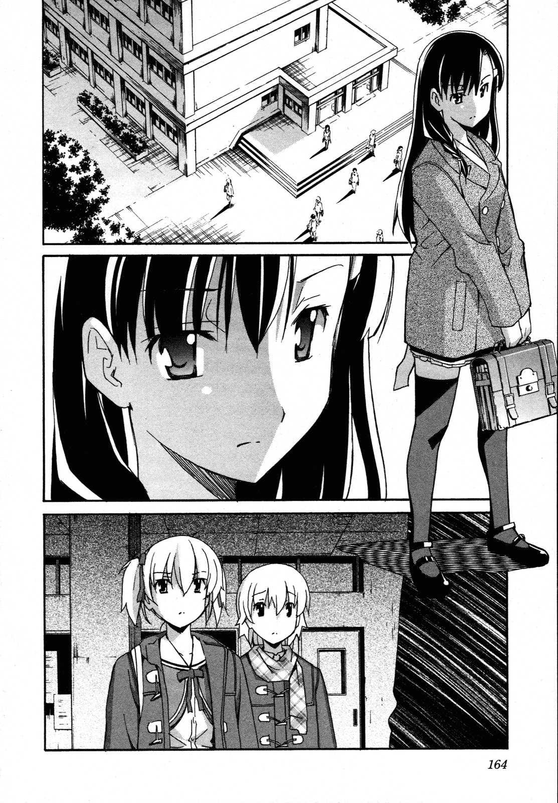 Aki-sora [ecchi] 5