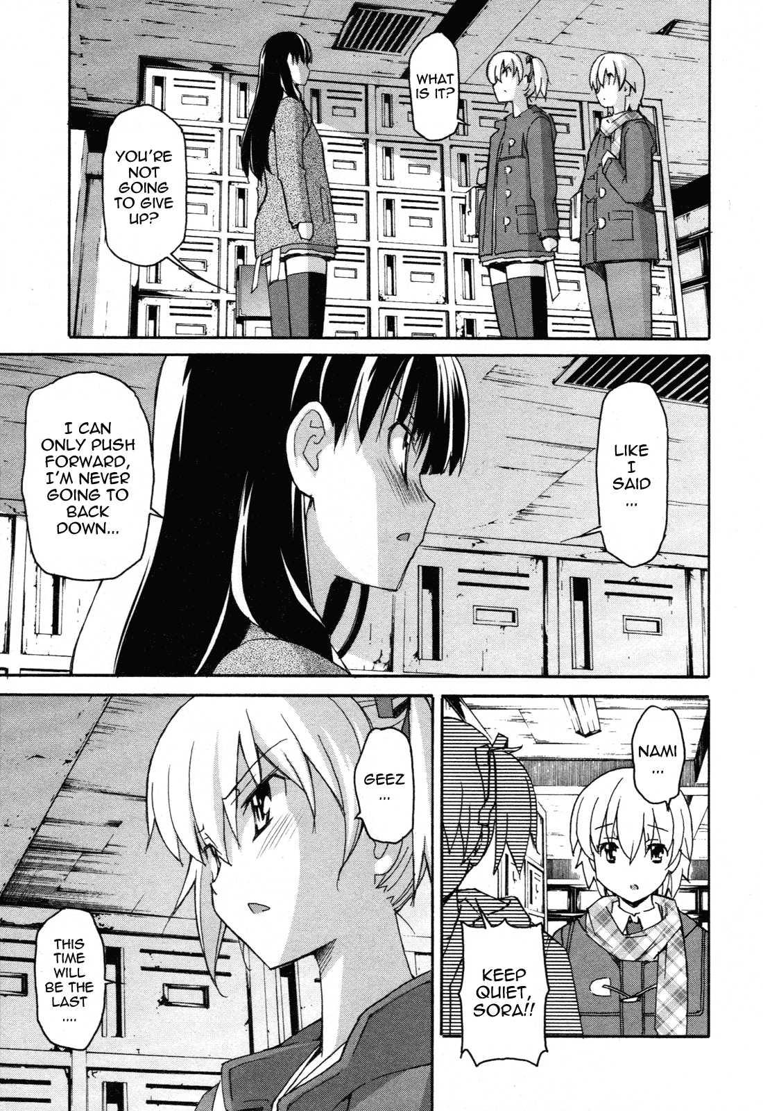 Aki-sora [ecchi] 5