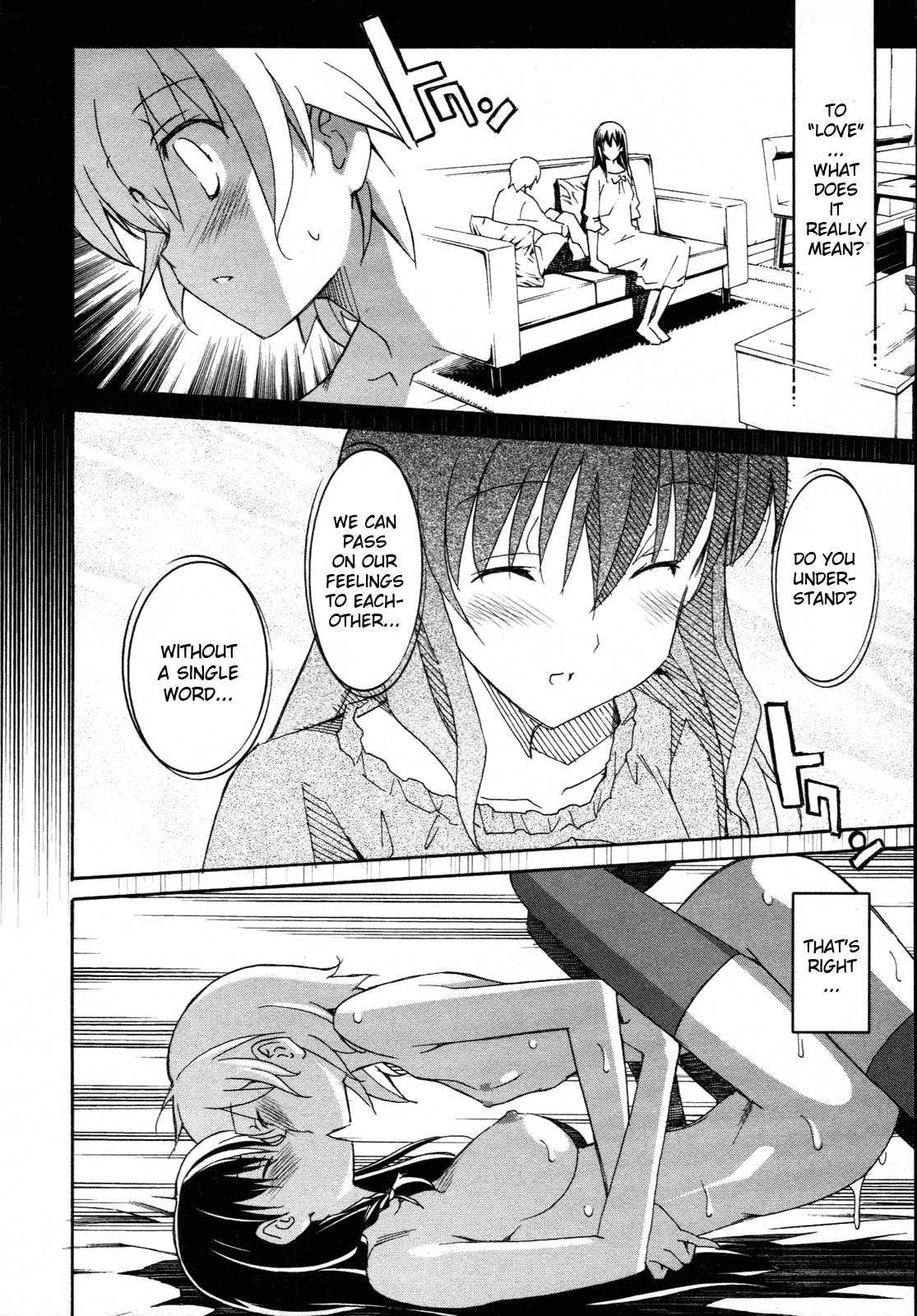 Aki-sora [ecchi] 5