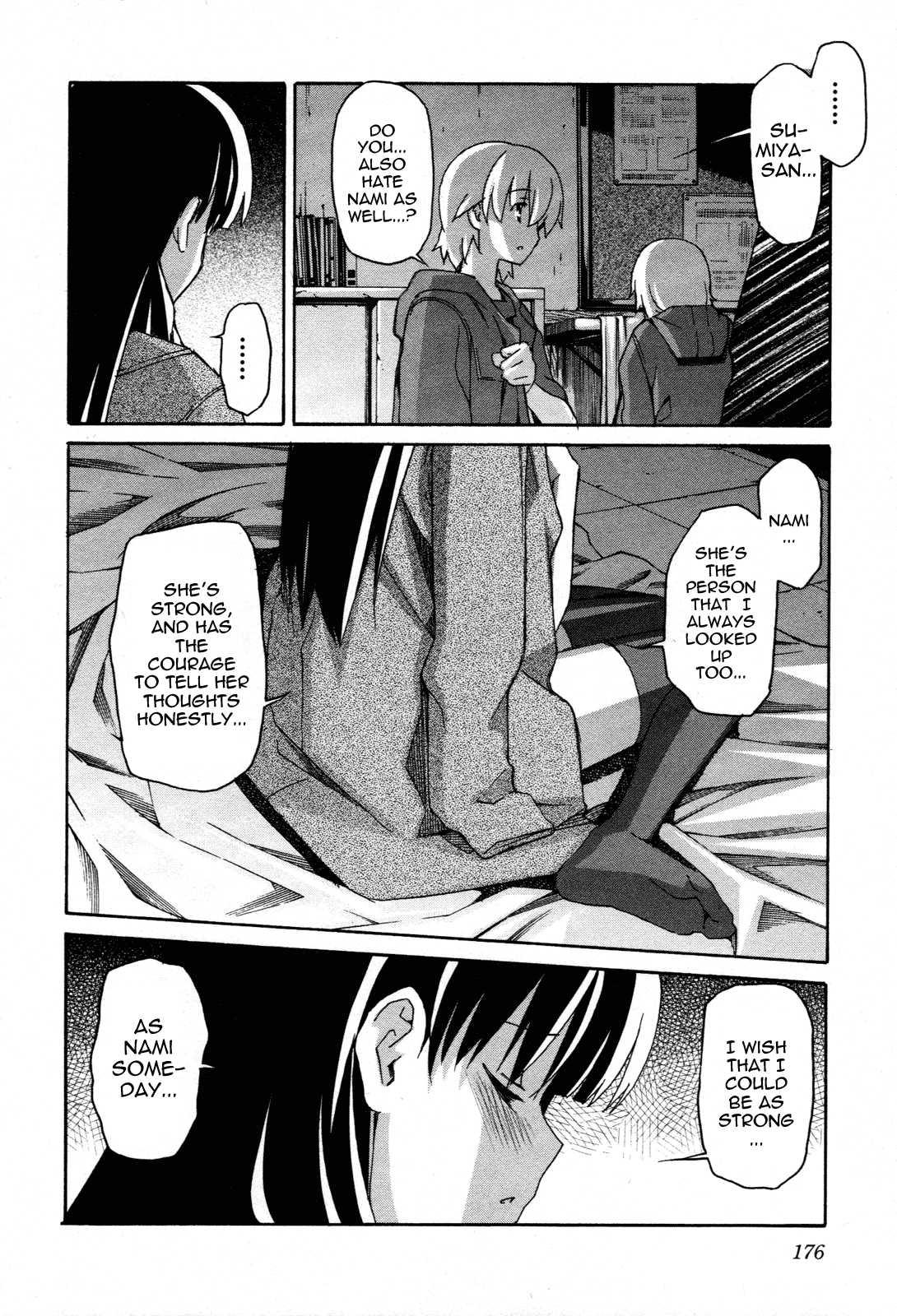 Aki-sora [ecchi] 5