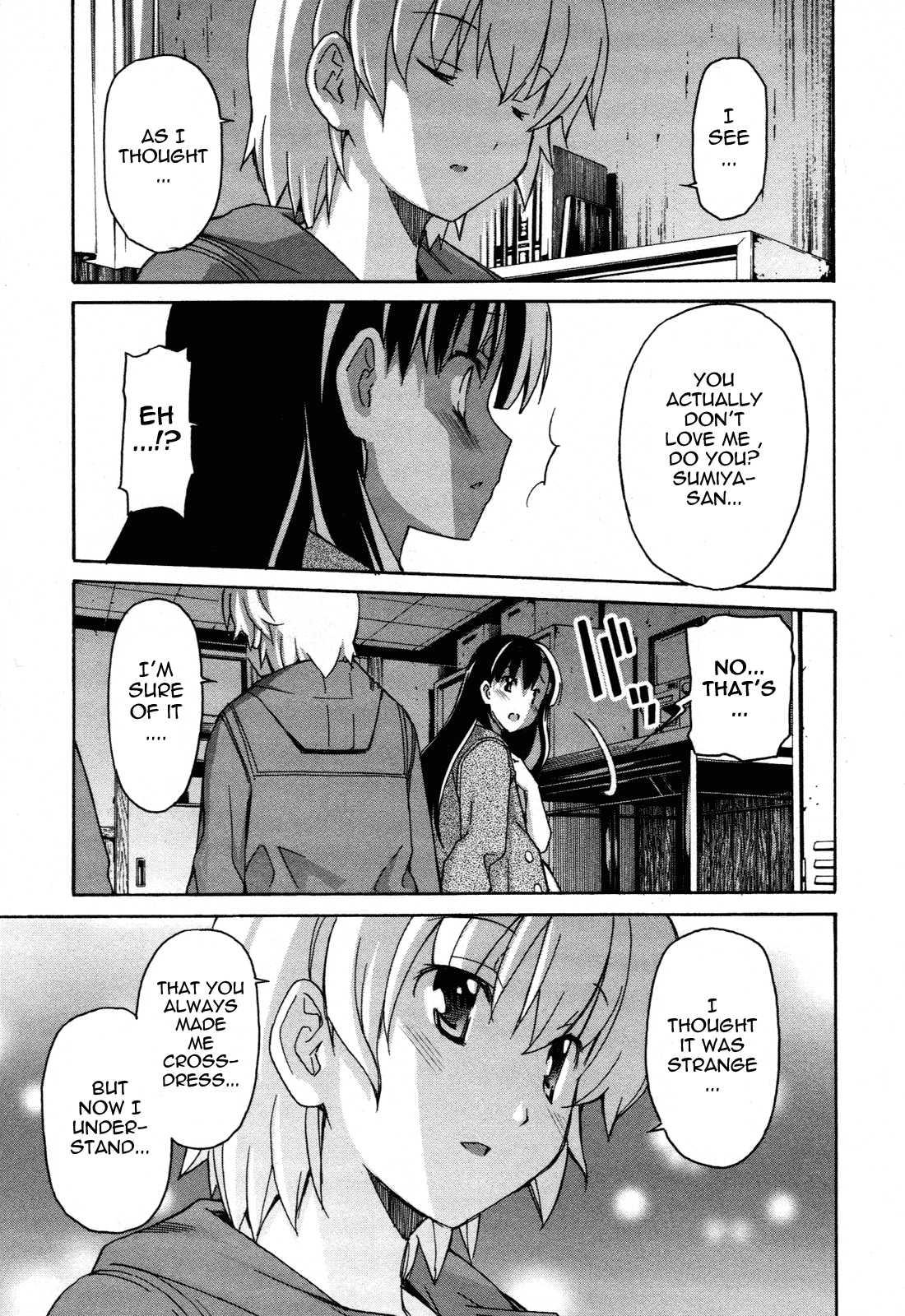 Aki-sora [ecchi] 5