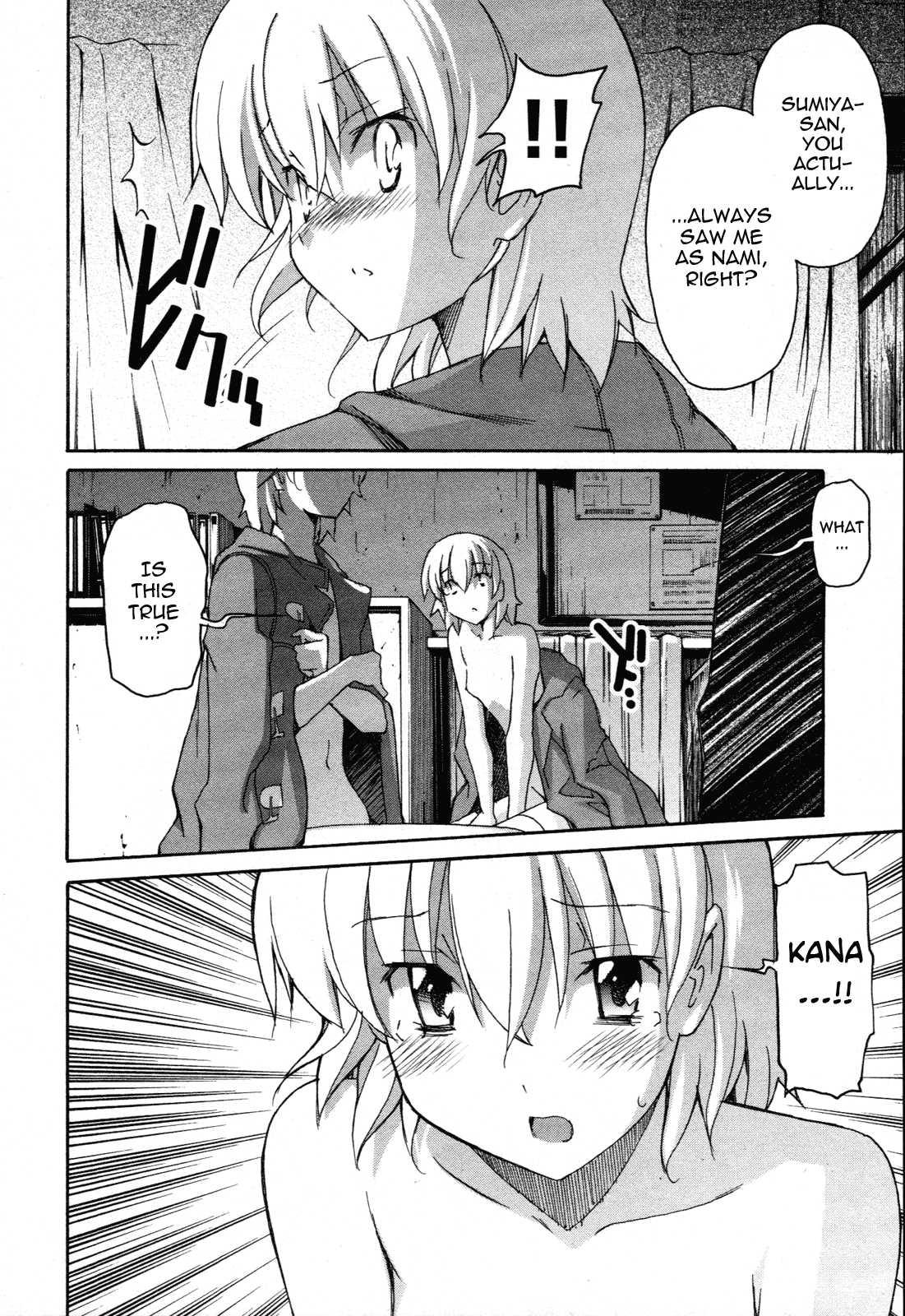 Aki-sora [ecchi] 5