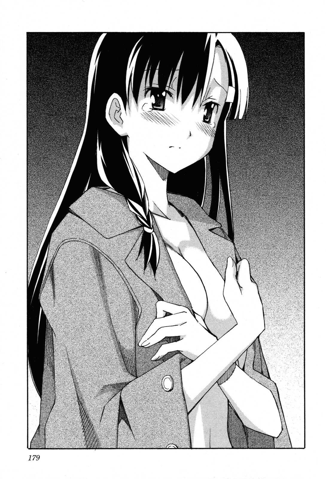 Aki-sora [ecchi] 5