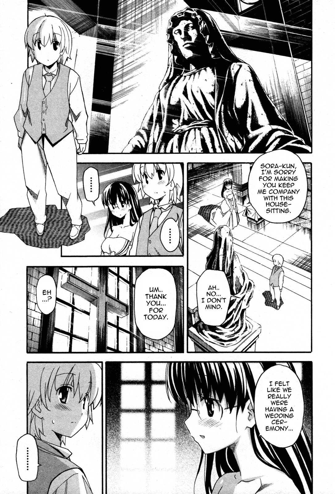 Aki-sora [ecchi] 5