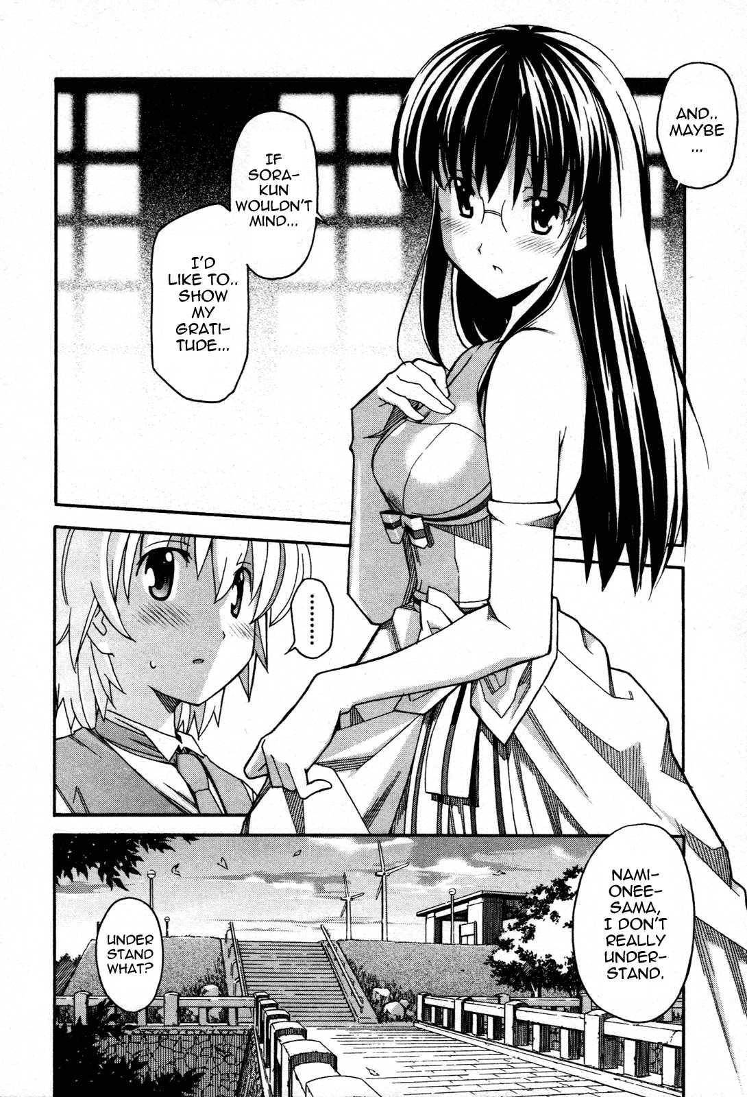 Aki-sora [ecchi] 5