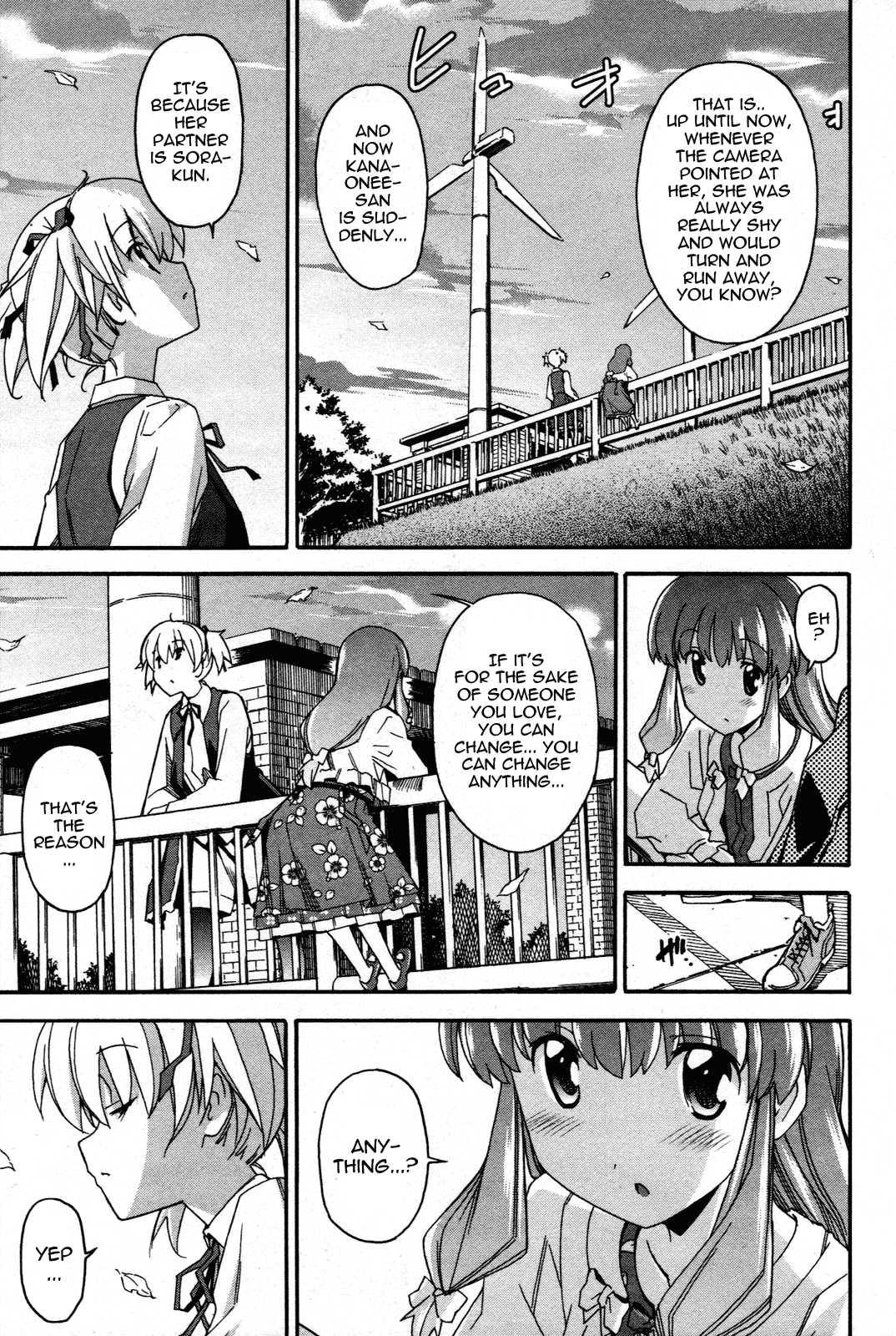 Aki-sora [ecchi] 5