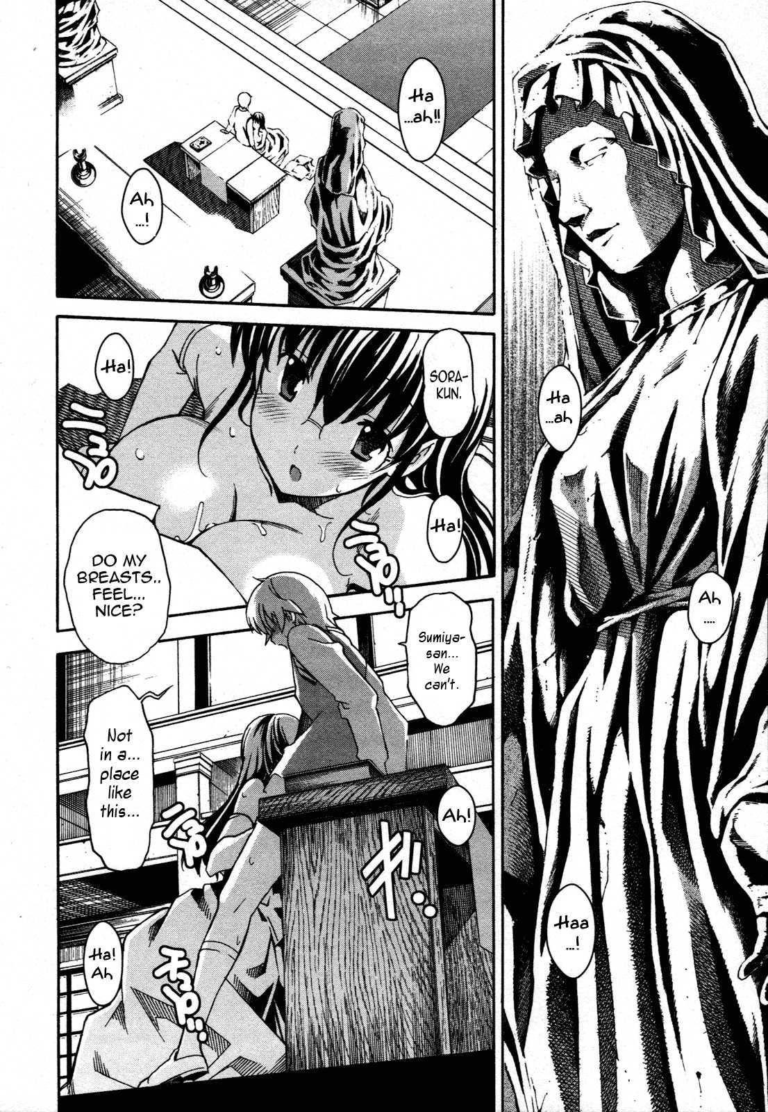 Aki-sora [ecchi] 5