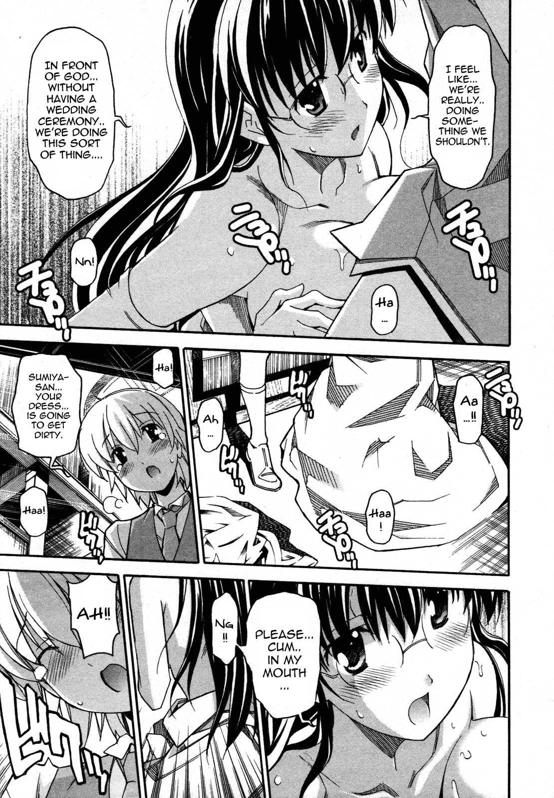 Aki-sora [ecchi] 5