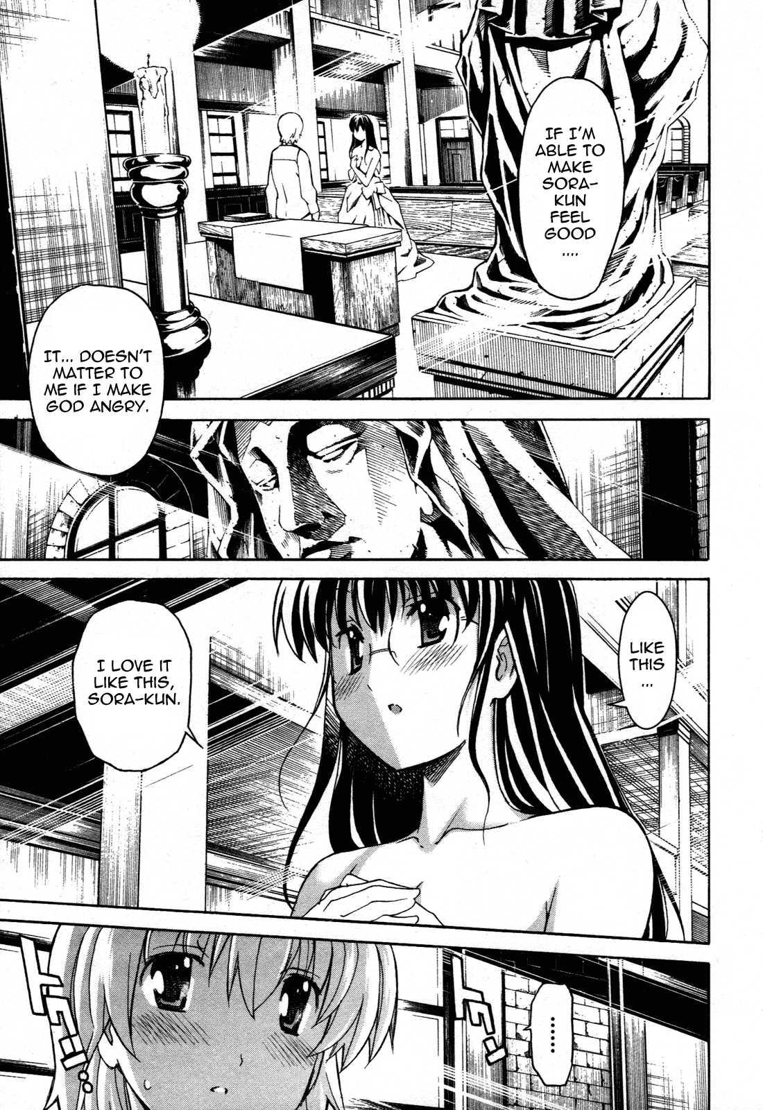 Aki-sora [ecchi] 5