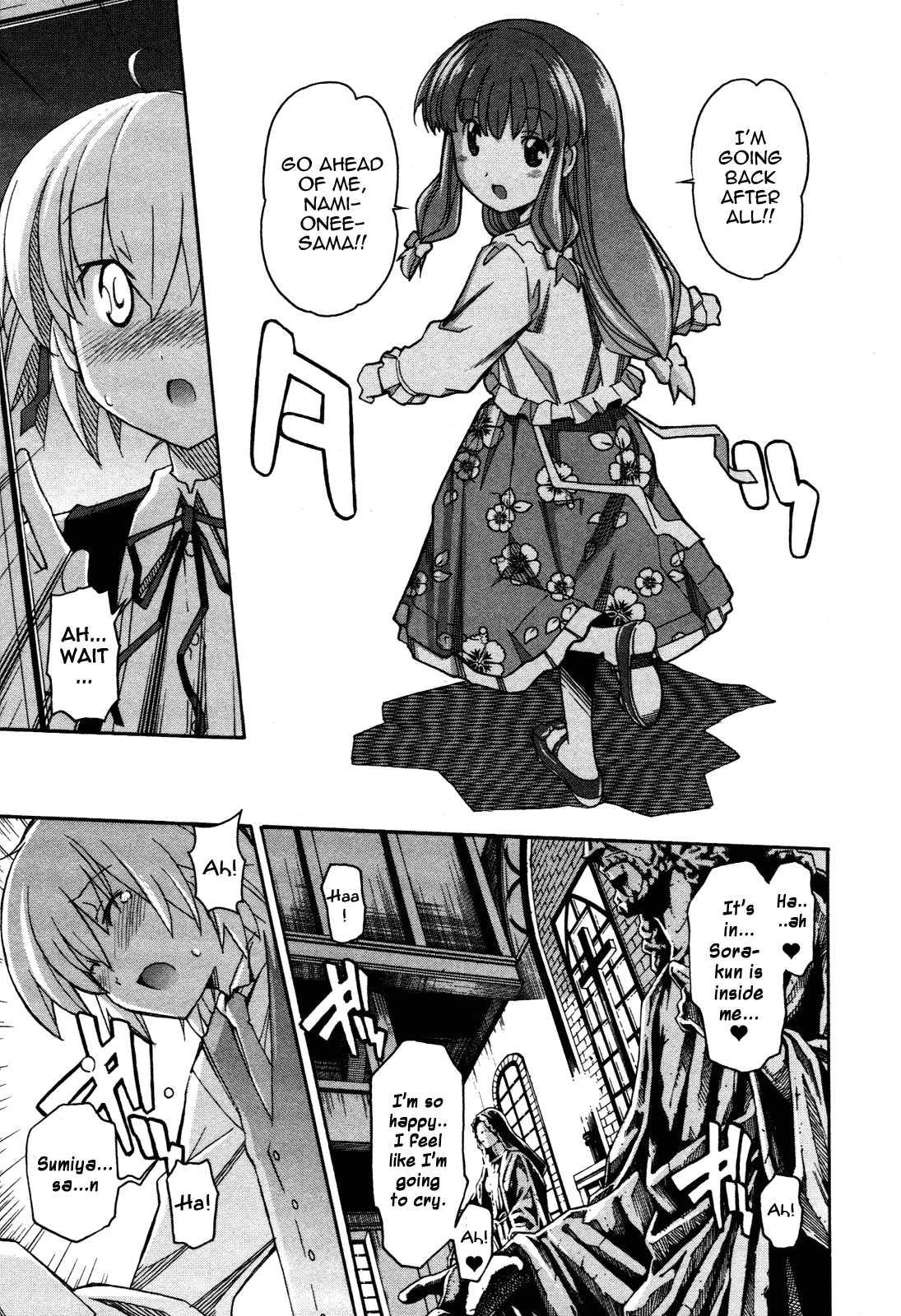 Aki-sora [ecchi] 5