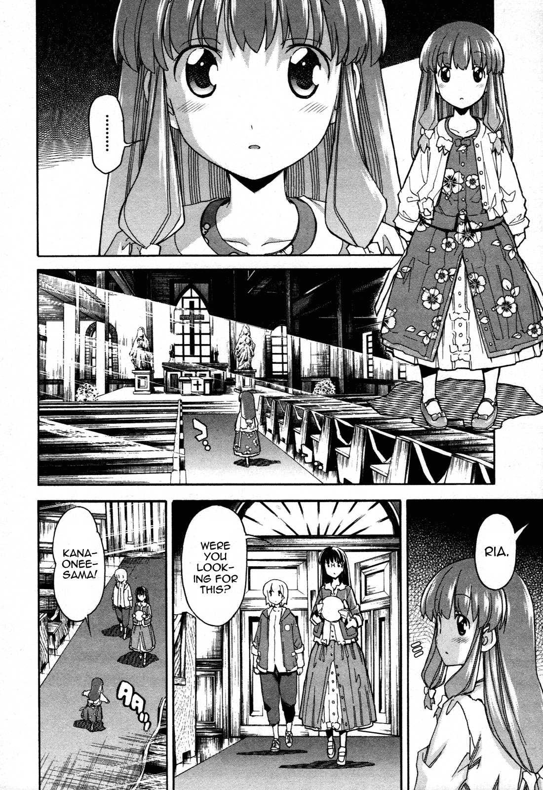Aki-sora [ecchi] 5