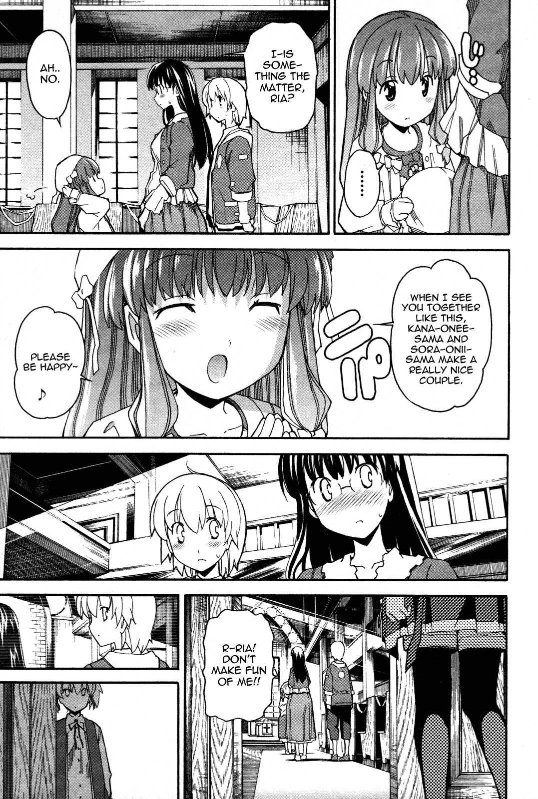 Aki-sora [ecchi] 5