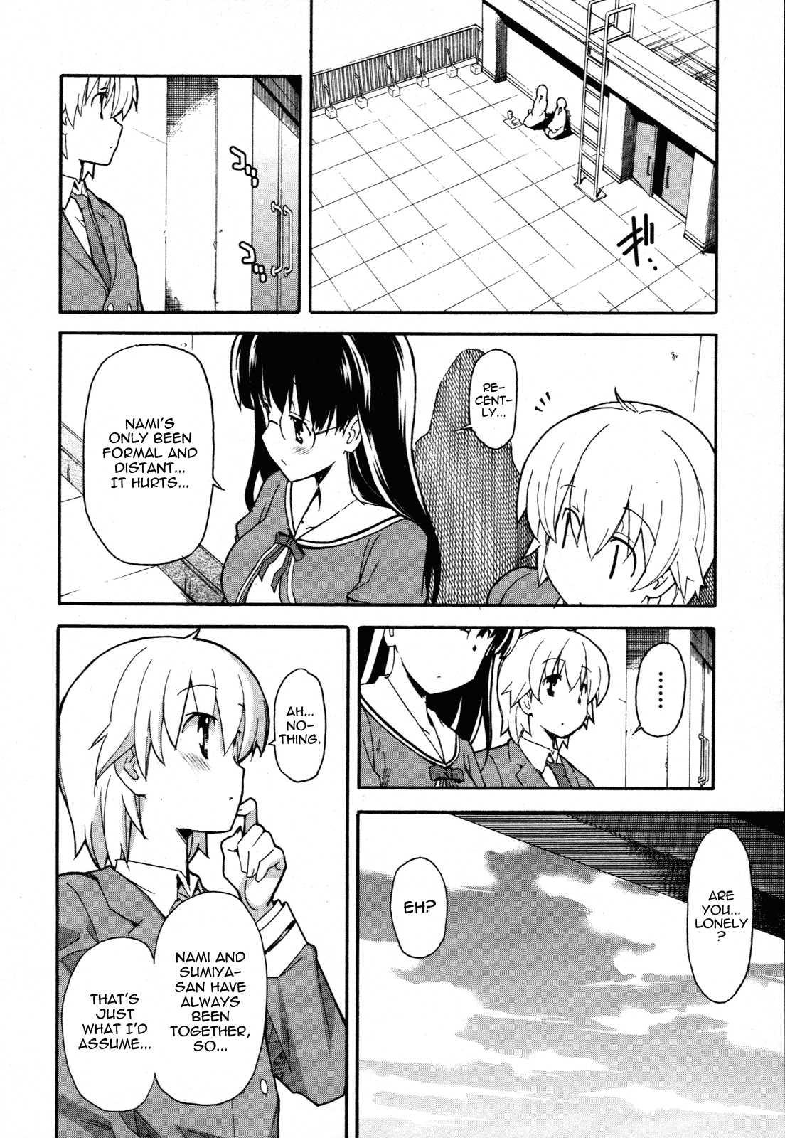 Aki-sora [ecchi] 5