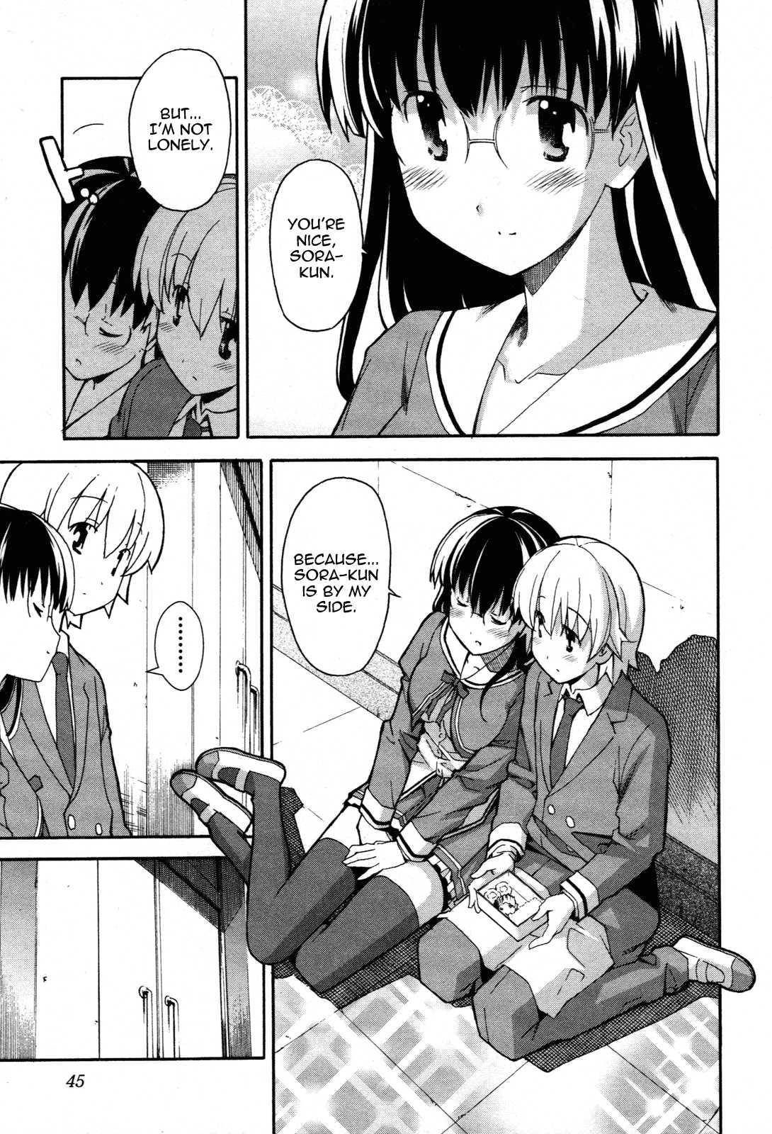 Aki-sora [ecchi] 5