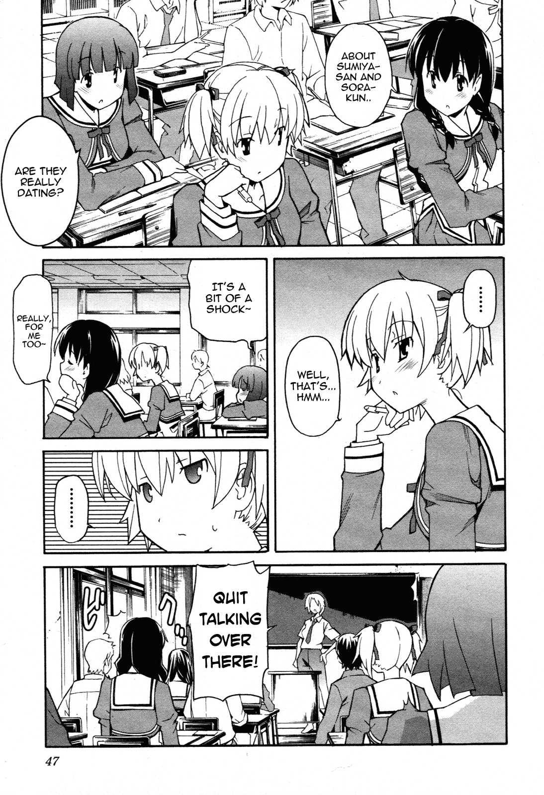 Aki-sora [ecchi] 5