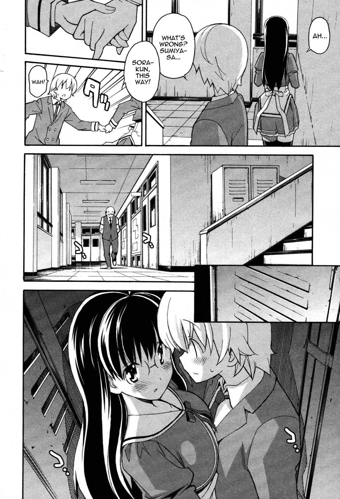 Aki-sora [ecchi] 5