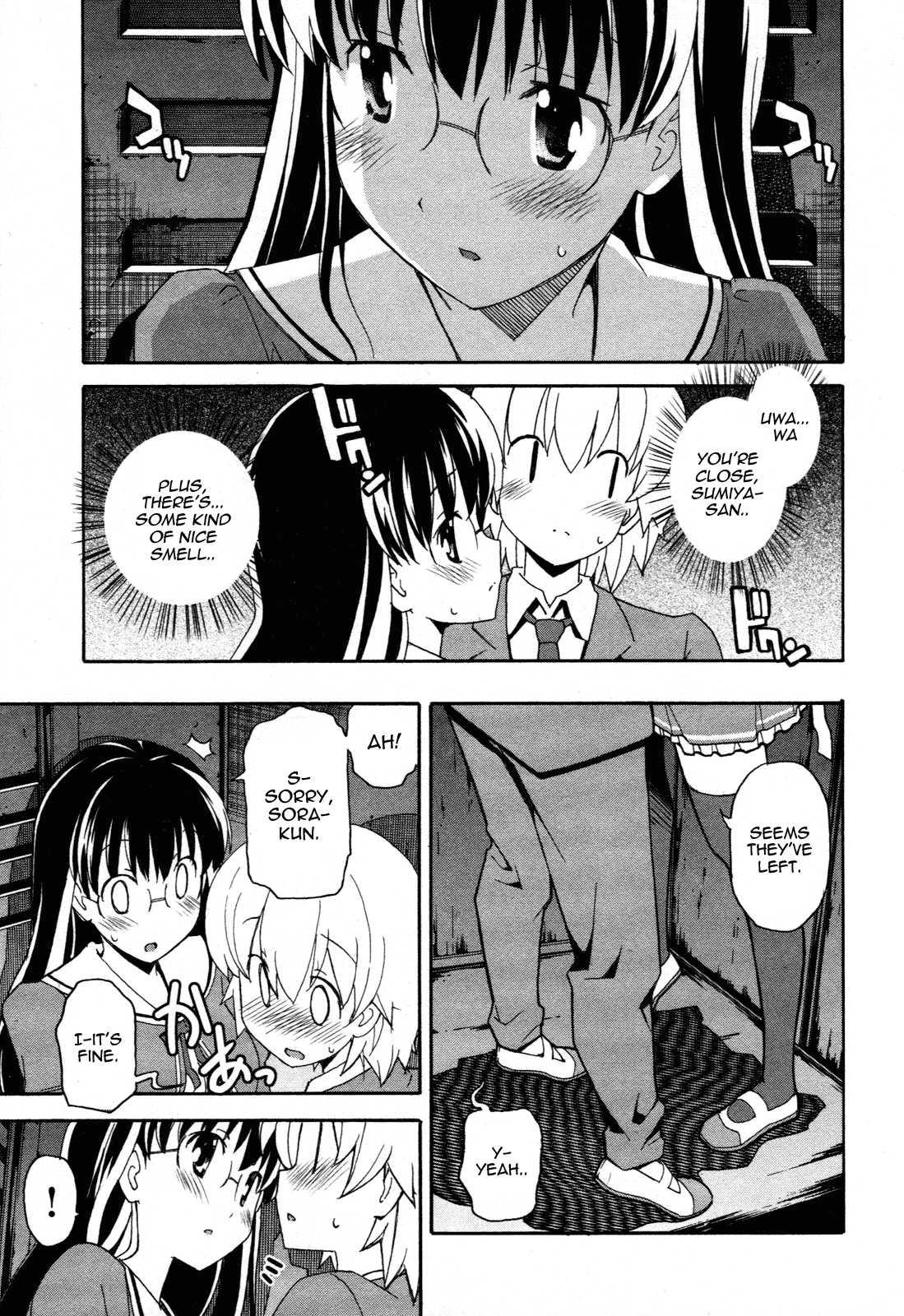 Aki-sora [ecchi] 5