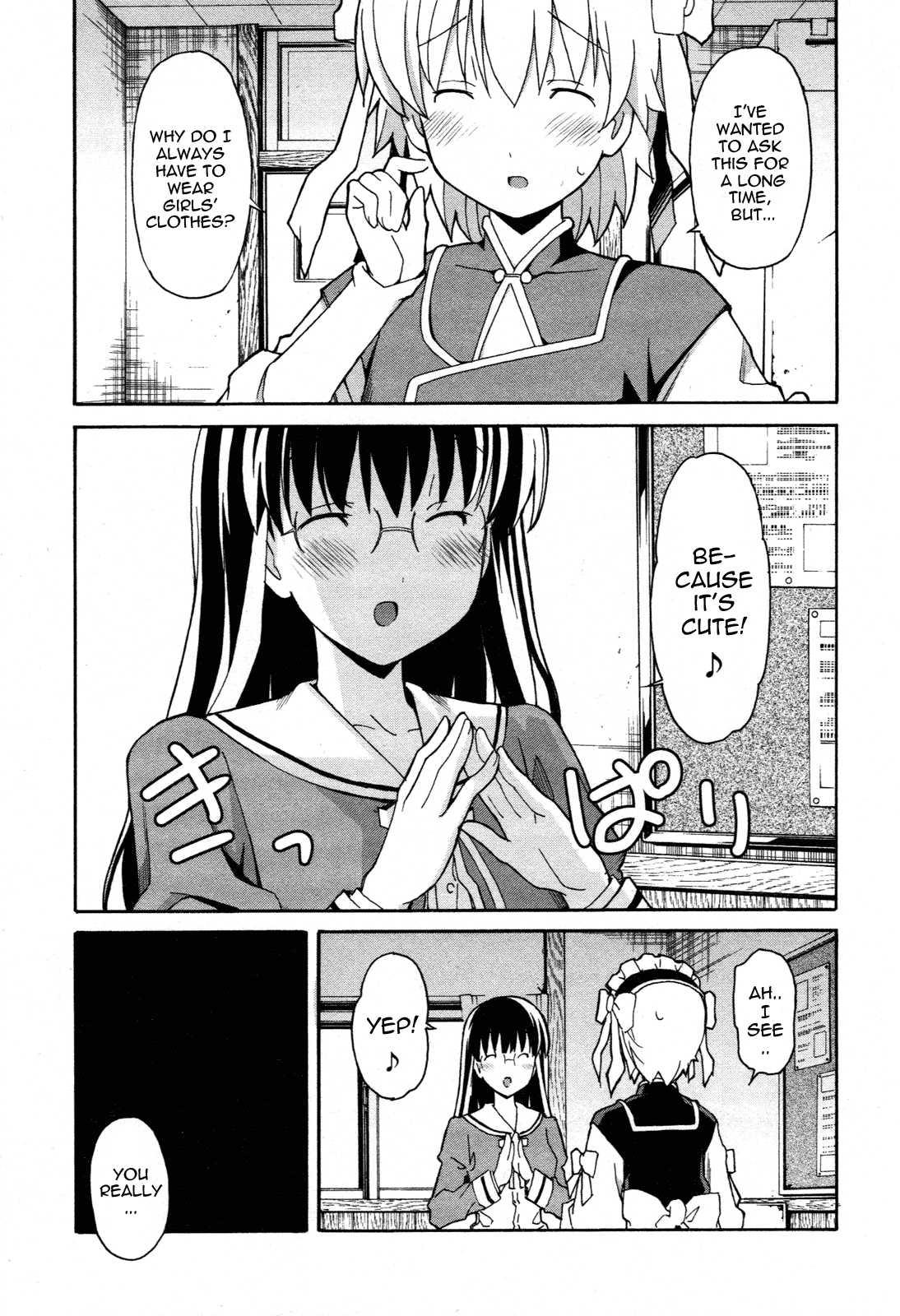 Aki-sora [ecchi] 5