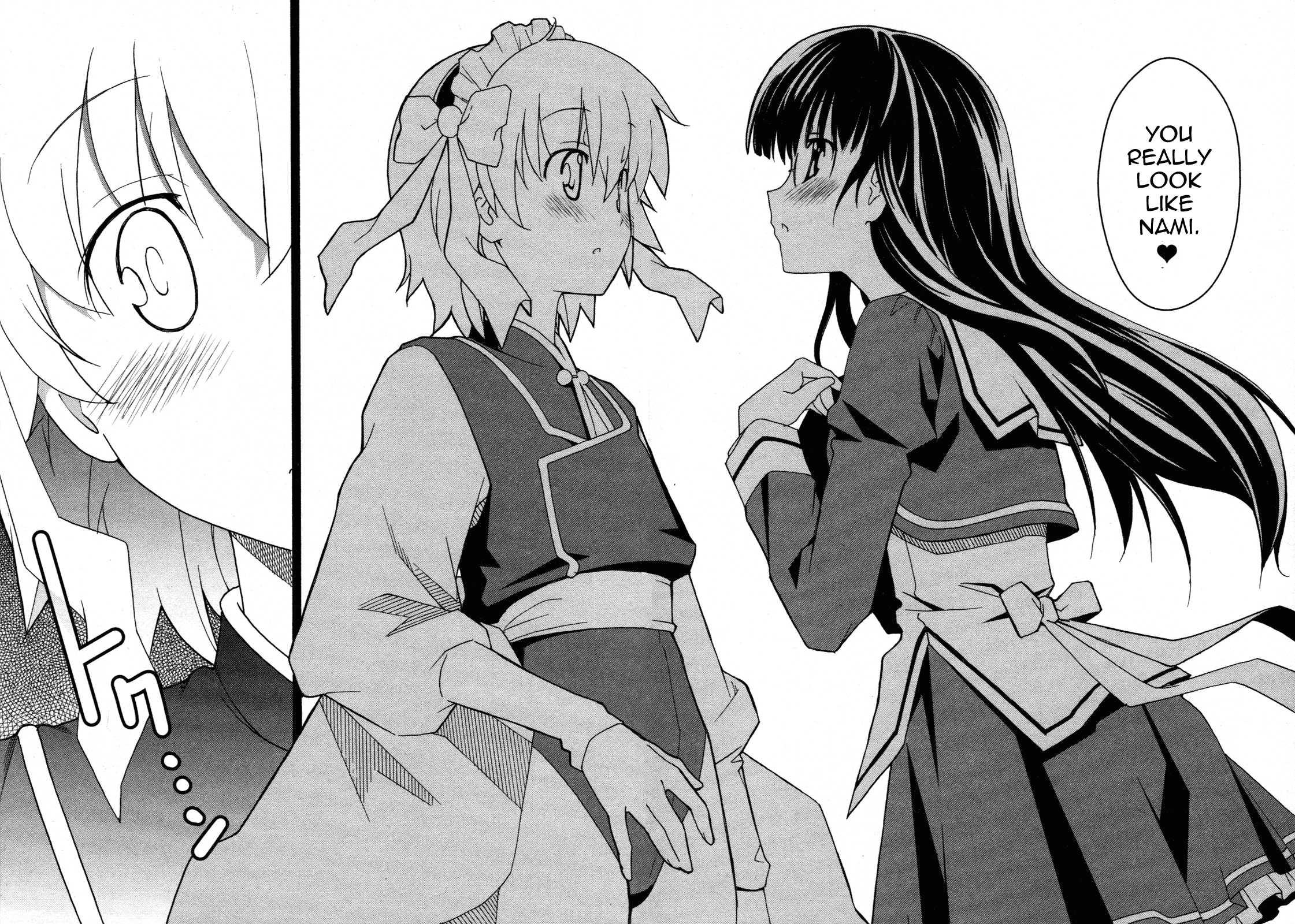 Aki-sora [ecchi] 5