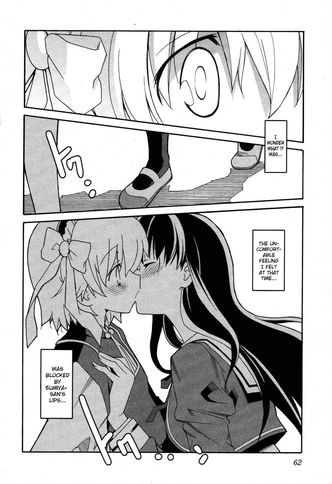 Aki-sora [ecchi] 5