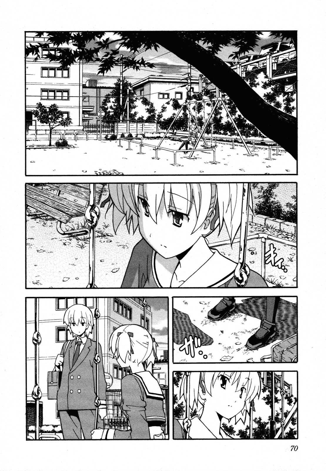 Aki-sora [ecchi] 5