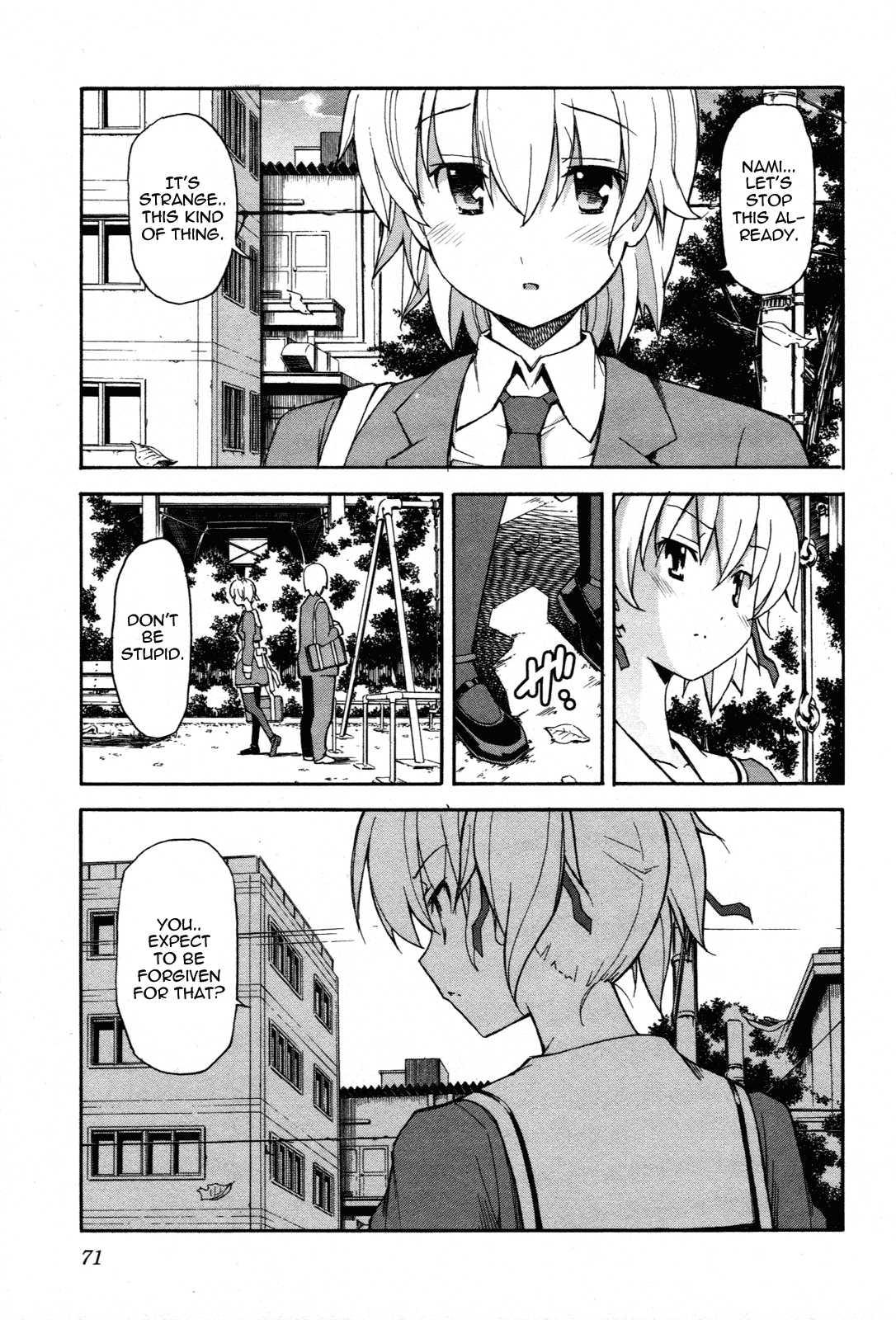 Aki-sora [ecchi] 5